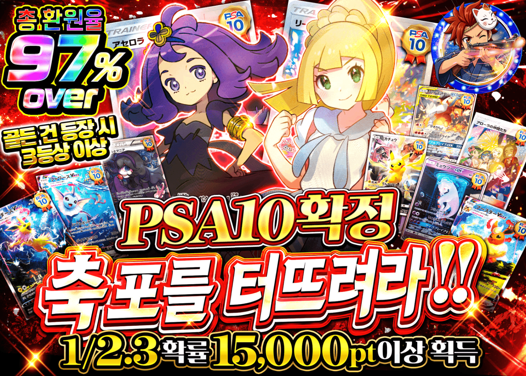 포켓몬 카드 오리파 祝砲を上げよ PSA10確定 | Clove 오리파