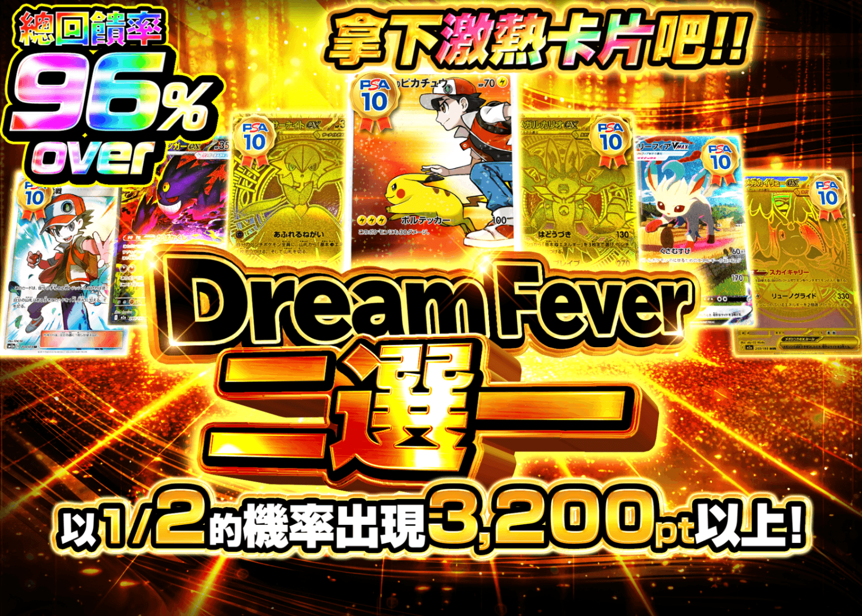 盲盒 Dream Fever にぶいち | 在線Clove盲盒