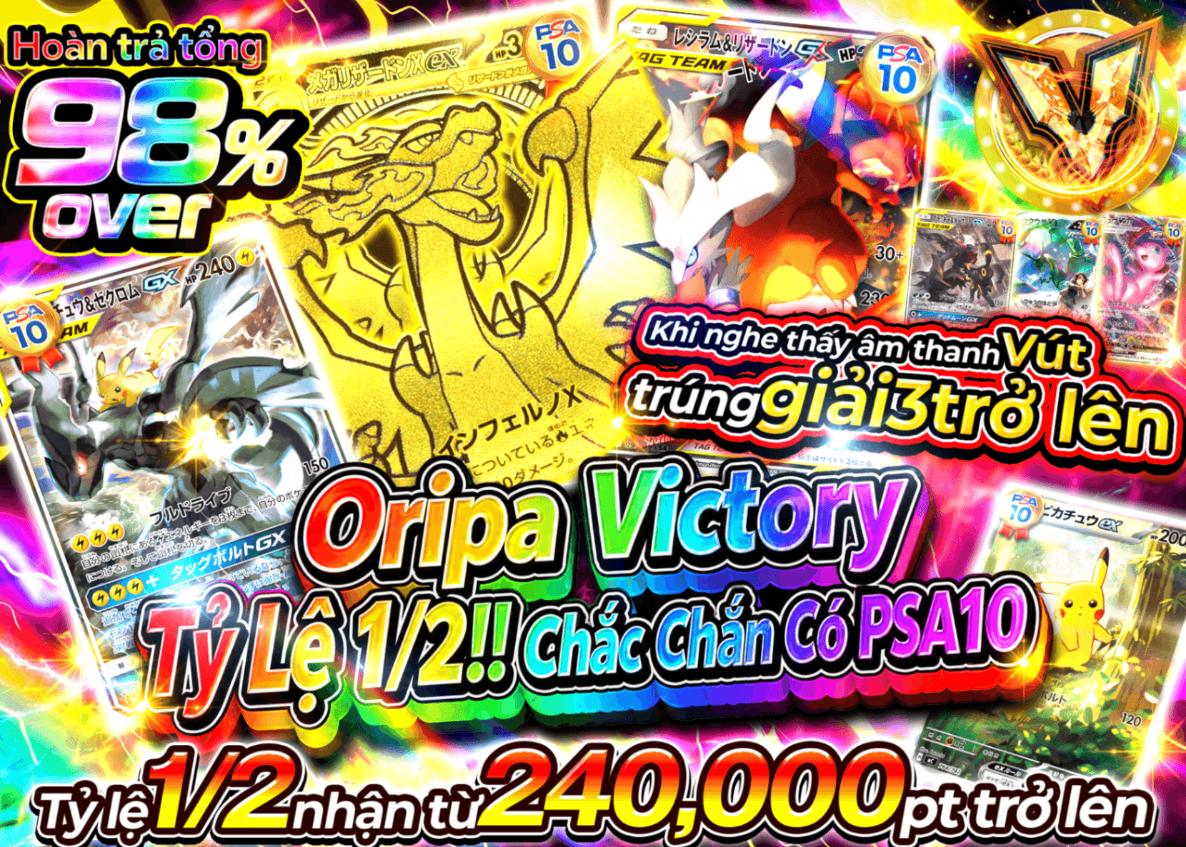 Mystery Pack Pokémon にぶいちヴィクトリーオリパ!!　PSA10確定 | Clove Mystery Pack - Mystery Pack trực tuyến (Clove Oripa)