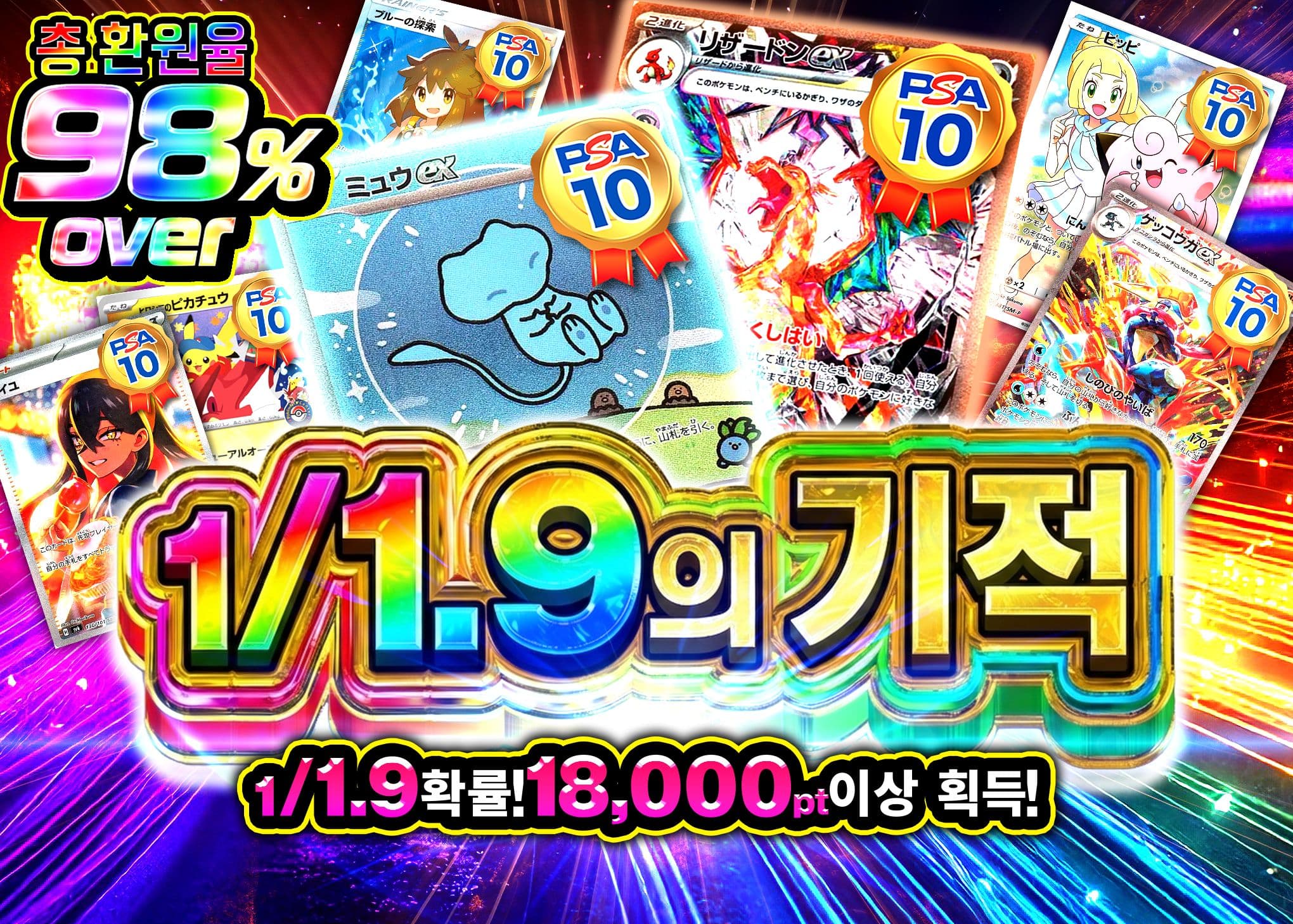 오리파 1/1.9の奇跡 | Clove 오리파