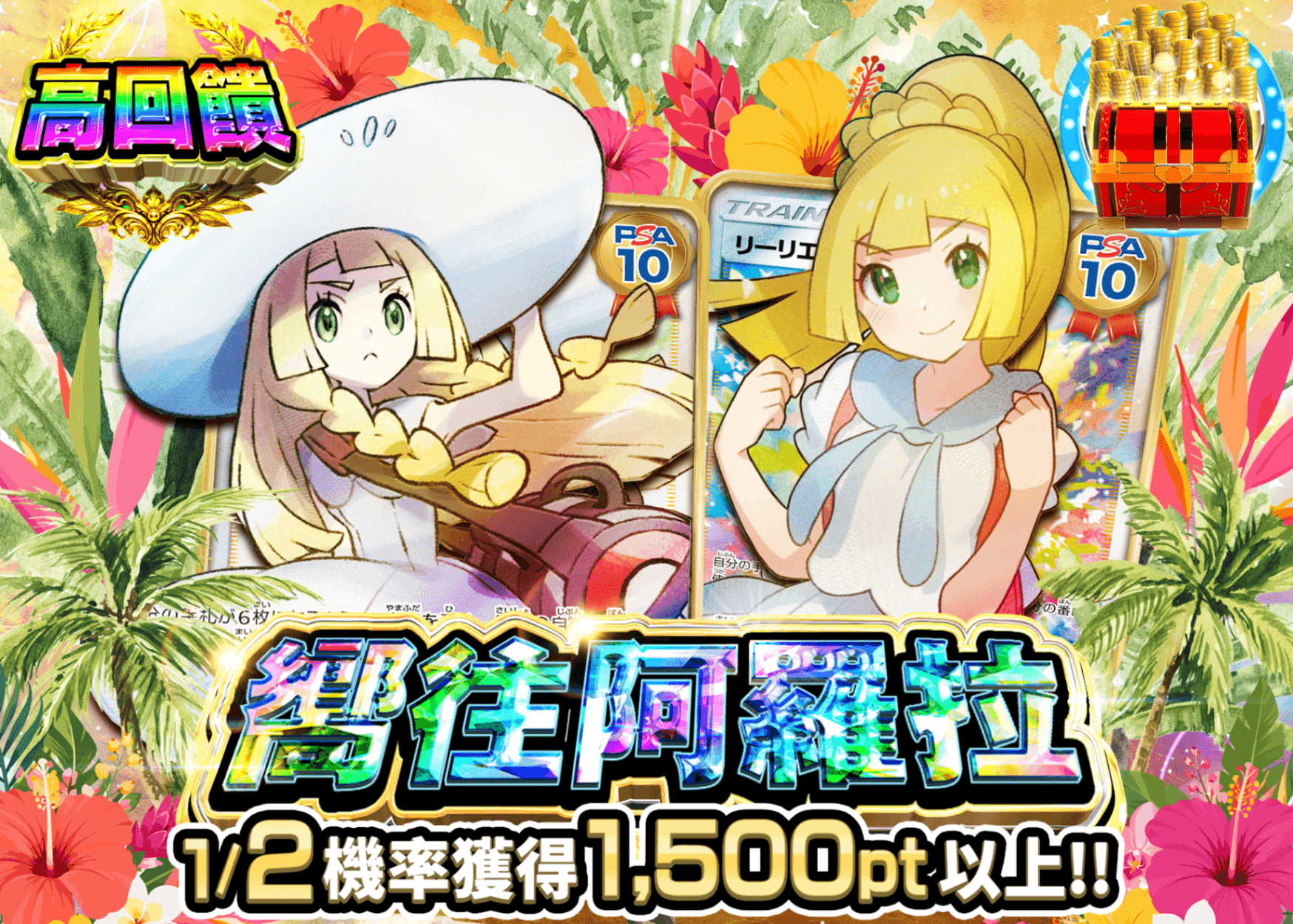 寶可夢卡牌抽卡 アローラの憧れ | 線上抽卡就選Clove
