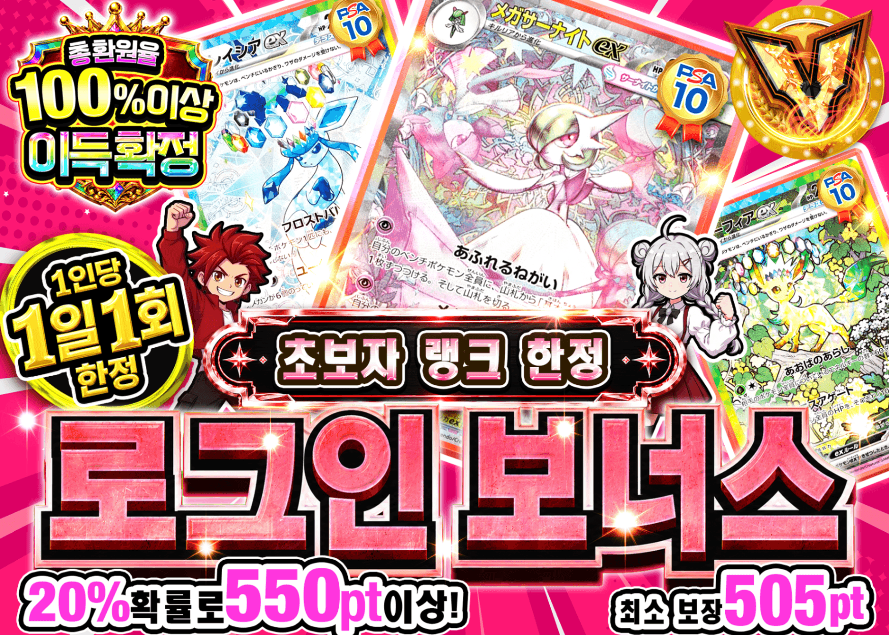 포켓몬 카드 오리파 ログインボーナス(ビギナー) | Clove 오리파