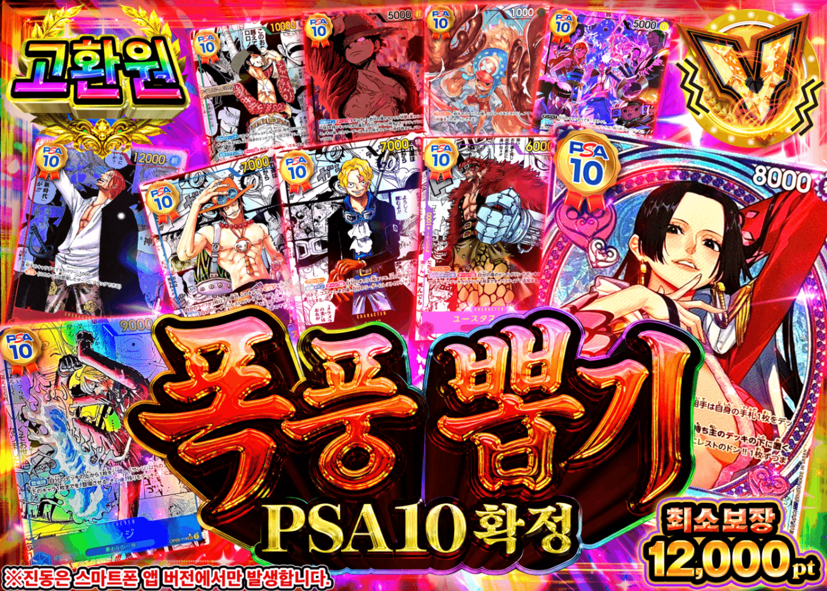 원피스 오리파 ドカ引きPSA10確定 | Clove 오리파