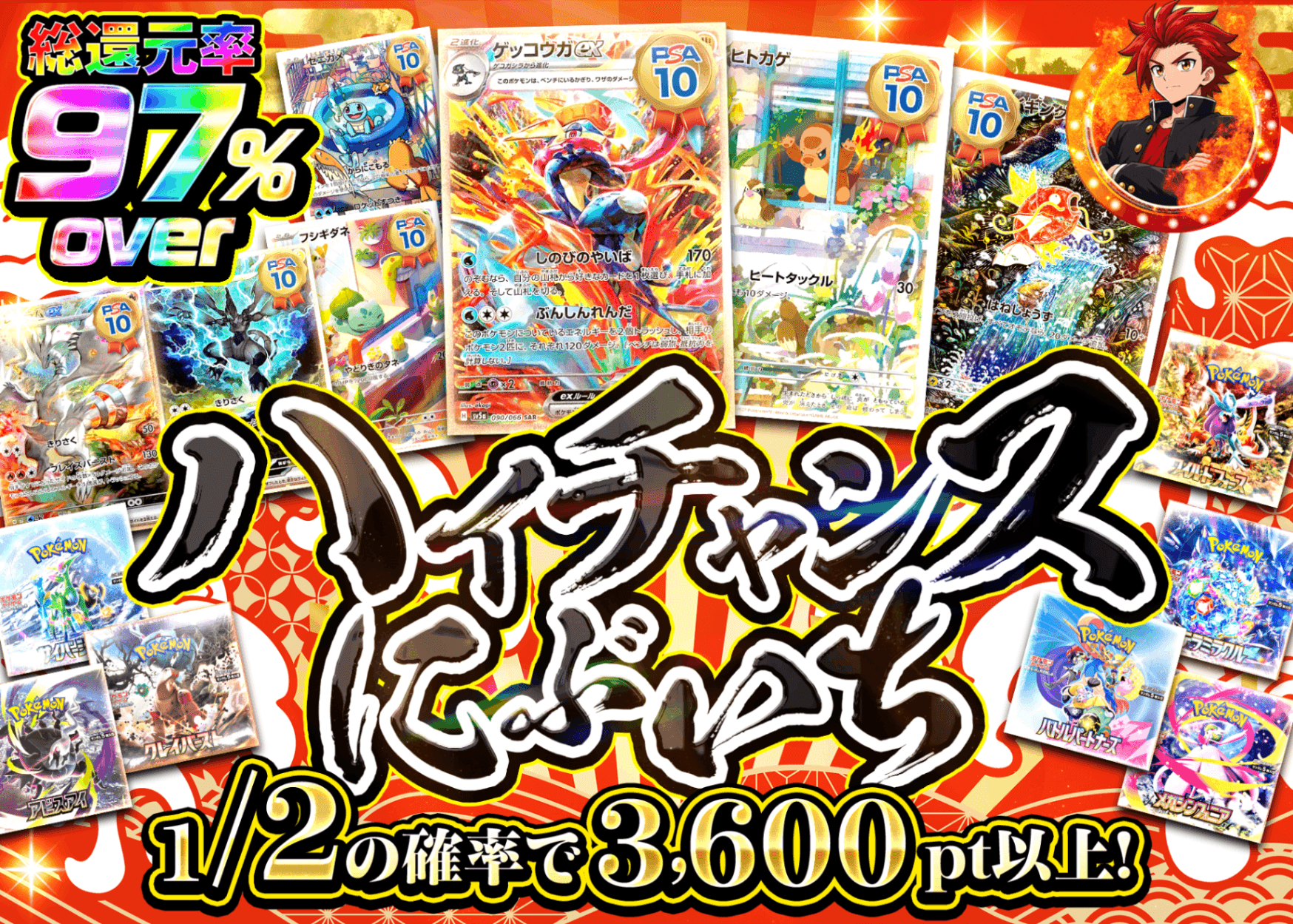 ポケカオリパ ハイチャンスにぶいち | オンラインオリパ・ネットオリパのクローブオリパ(Cloveオリパ)