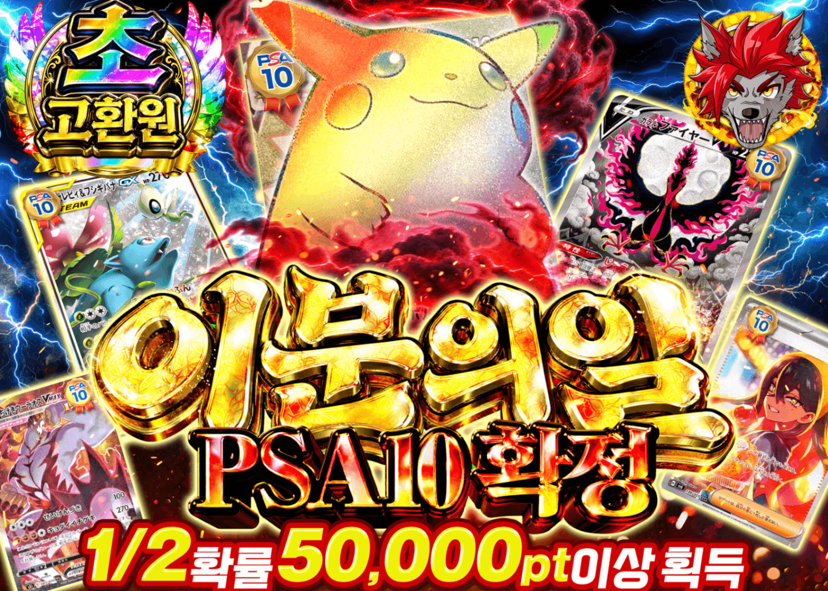 포켓몬 카드 오리파 にぶいちPSA10確定 | 클로브 오리파(Clove)