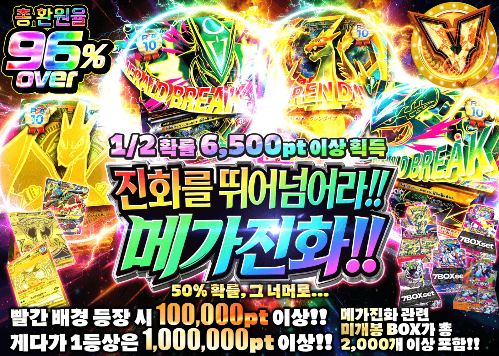 포켓몬 카드 오리파 進化を超えろ!!メガ進化!!　にぶいちのその先へ.... | Clove 오리파