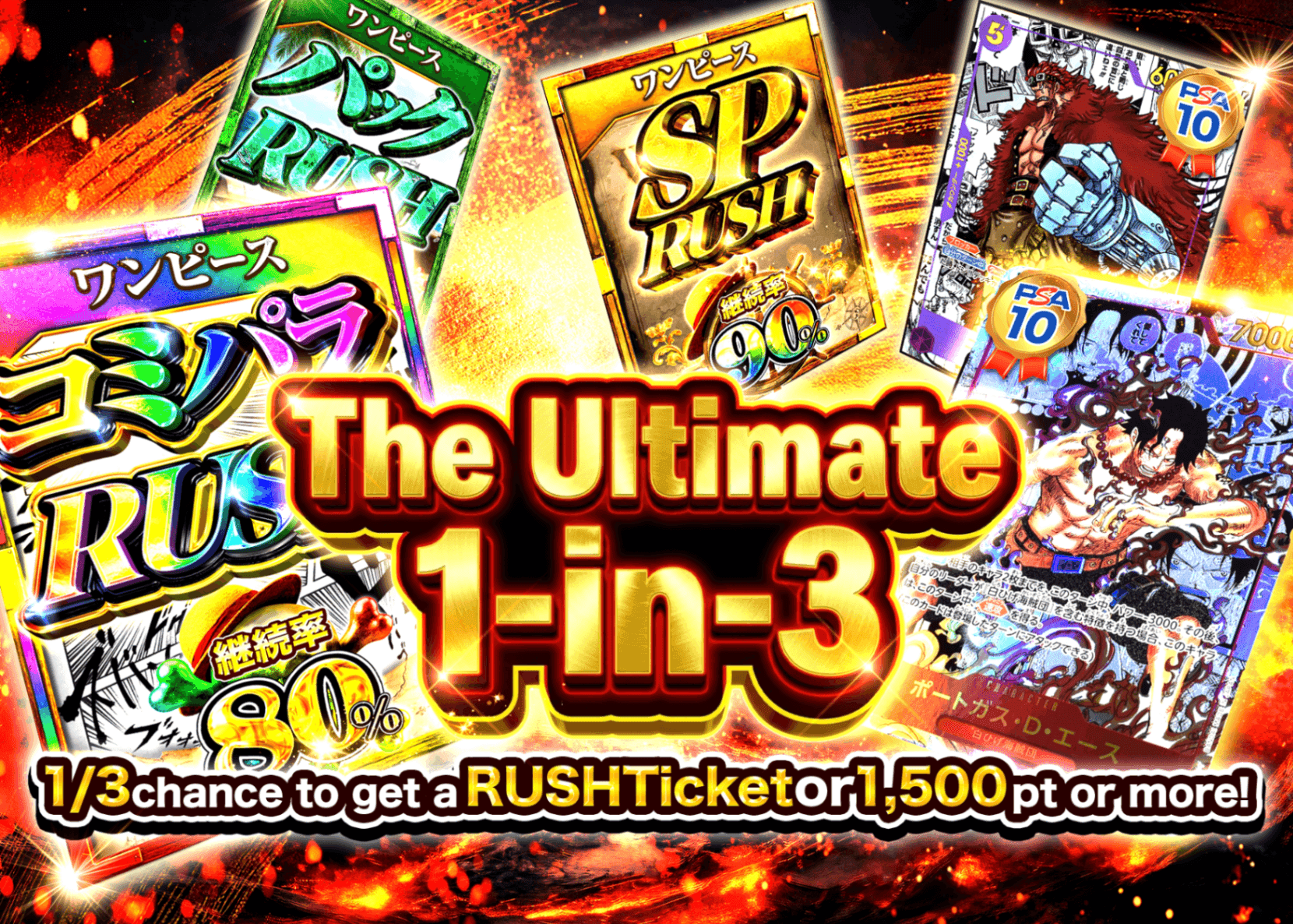 Mystery Pack 極上さんぶいち | Clove Mystery Packs