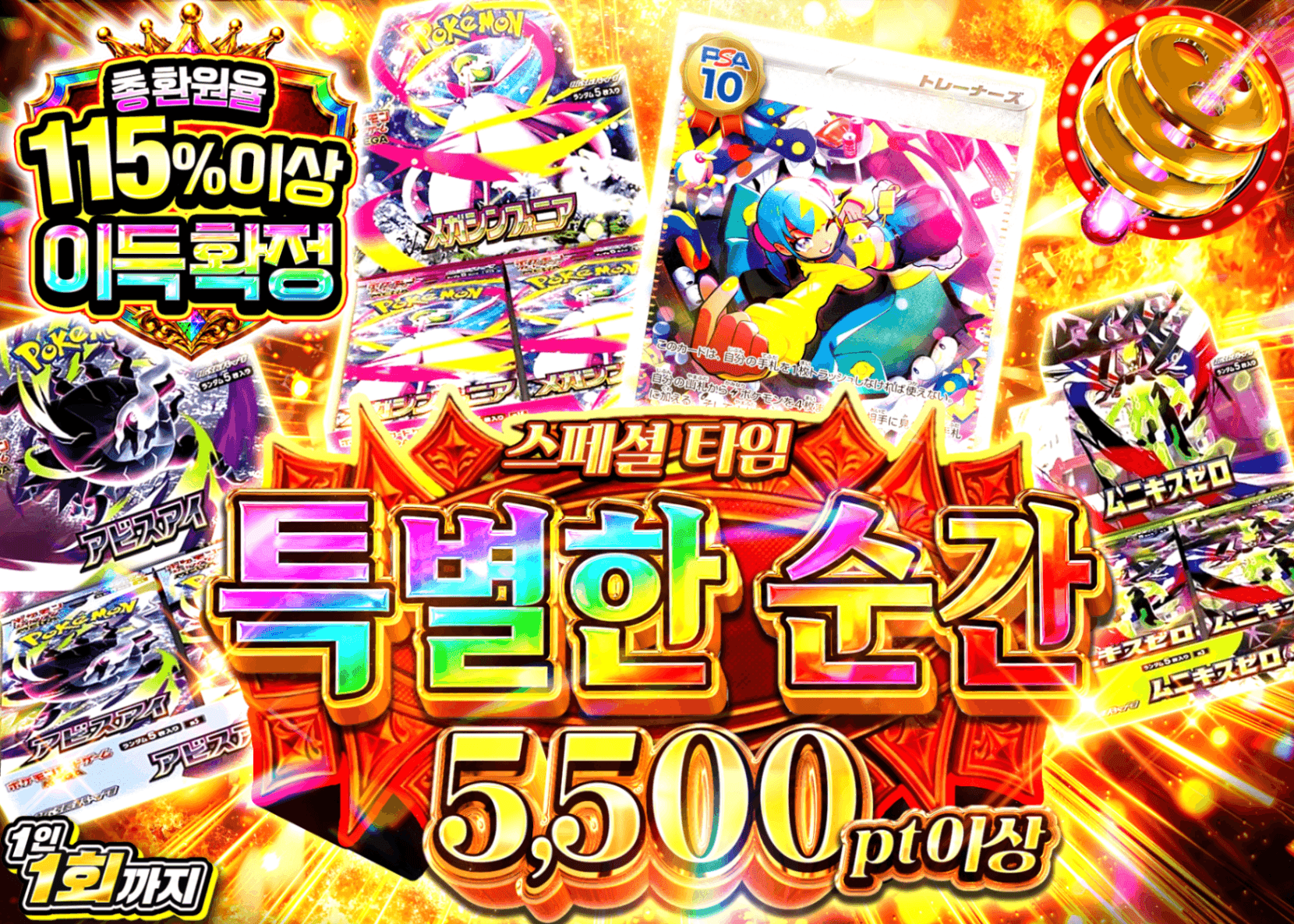 포켓몬 카드 오리파 アド確 | Clove 오리파