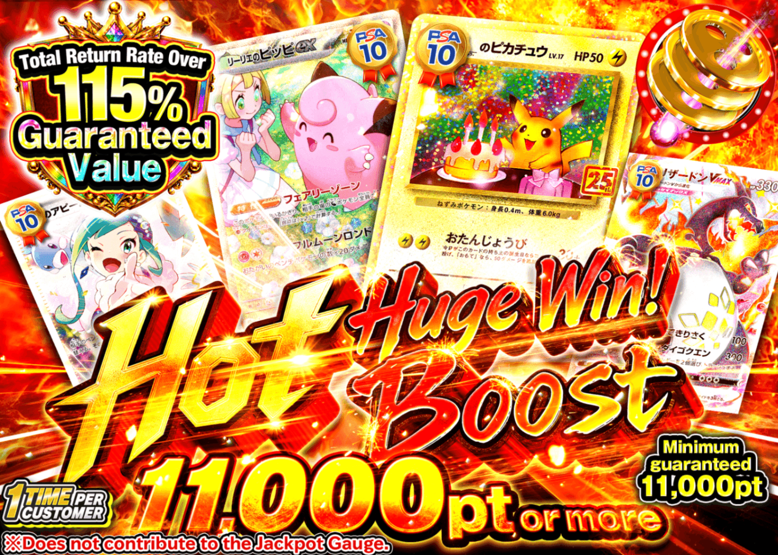 มิสเตอรี่แพ็ค Pokémon アド確 | Clove มิสเตอรี่แพ็ค