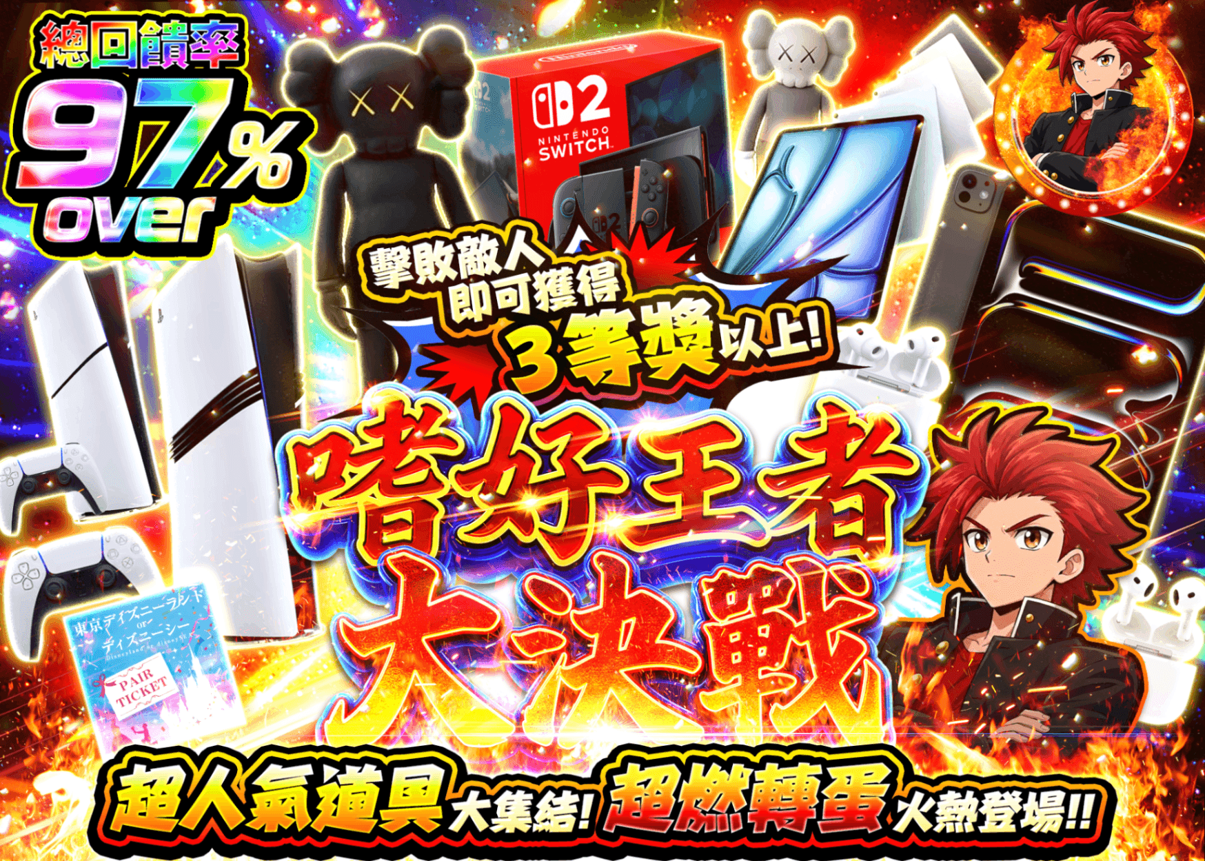 嗜好盲盒 ホビー番長大決戦 | 在線Clove盲盒