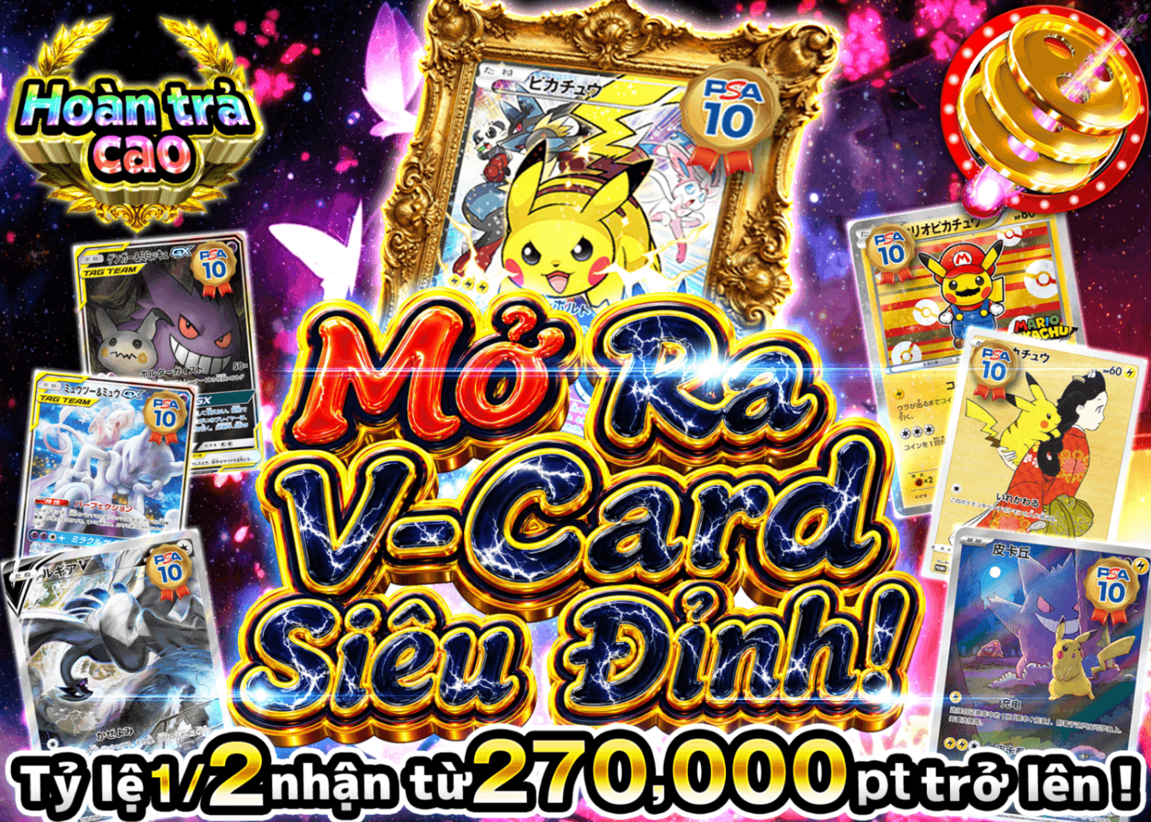 Mystery Pack Pokémon 超豪快にぶいち | Clove Mystery Pack - Mystery Pack trực tuyến (Clove Oripa)