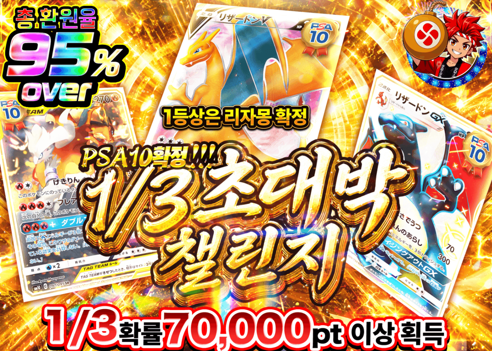 포켓몬 카드 오리파 PSA10確定!! 1/3爆アドチャレンジ | Clove 오리파