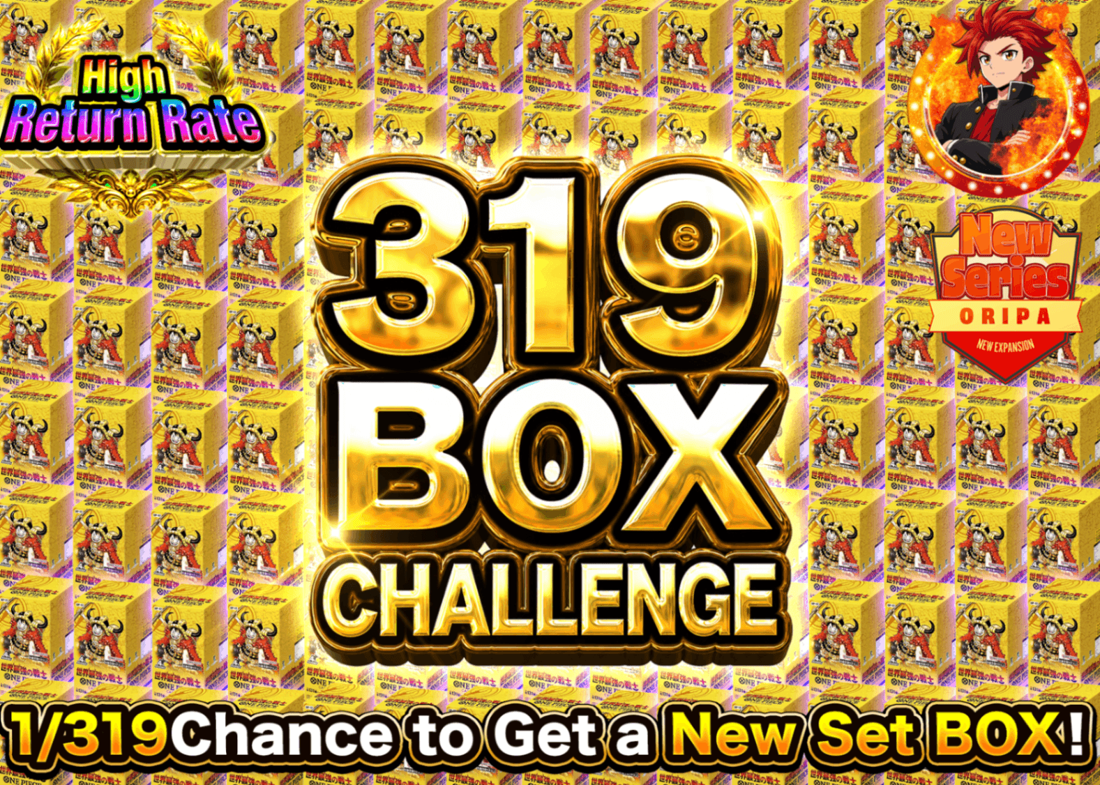 ONE PIECE Mystery Pack 新弾 319BOX | Clove Mystery Packs