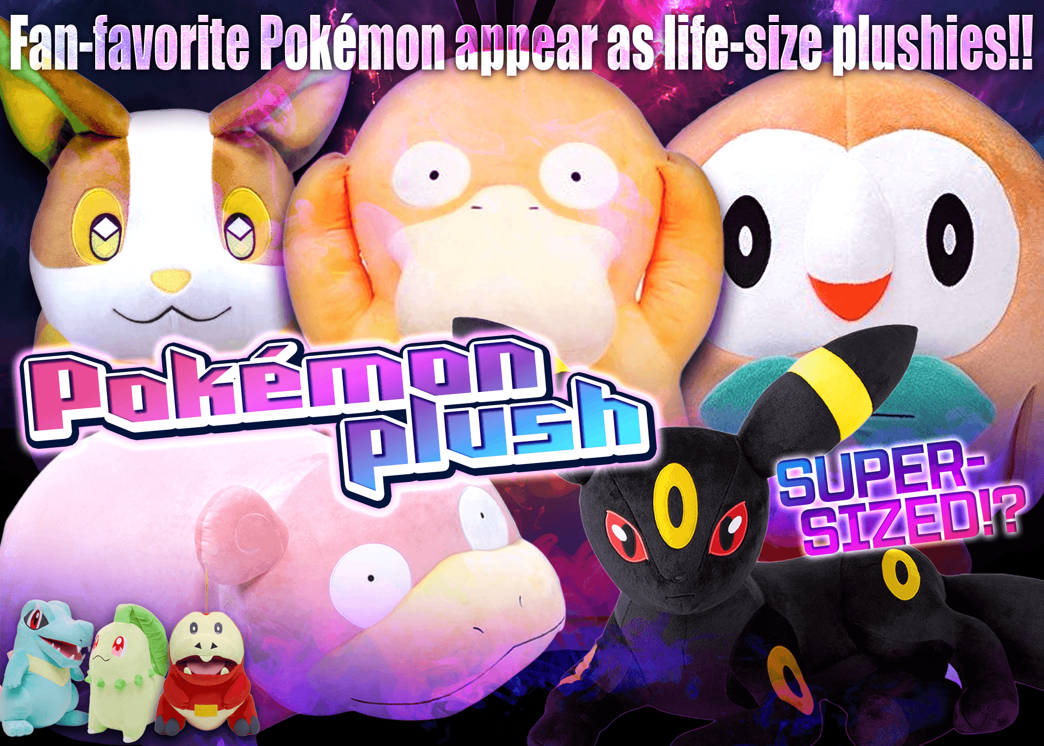 Mystery Pack ポケぬいガチャ | Clove Mystery Packs