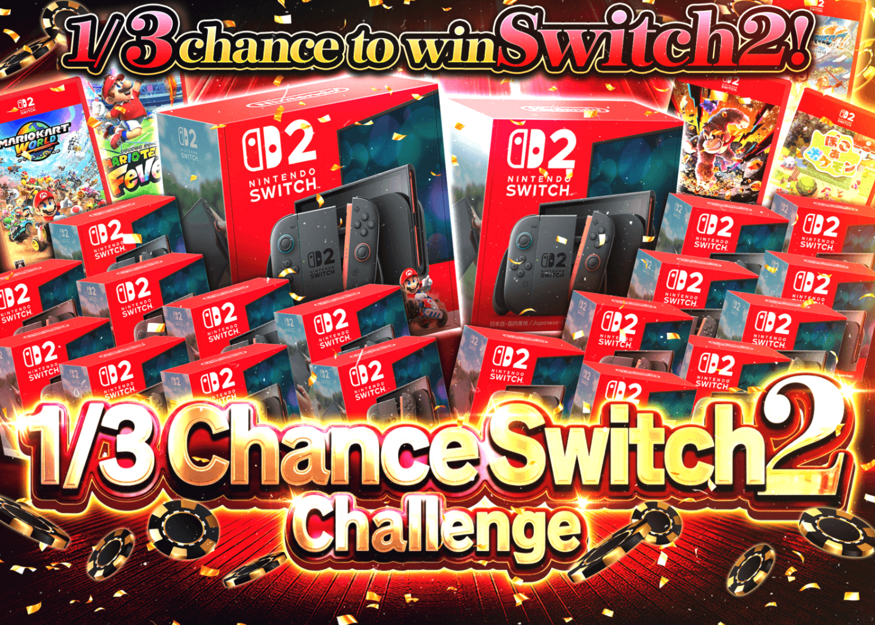 Mystery Pack さんぶいちSwitch2チャレンジ | Clove Mystery Packs