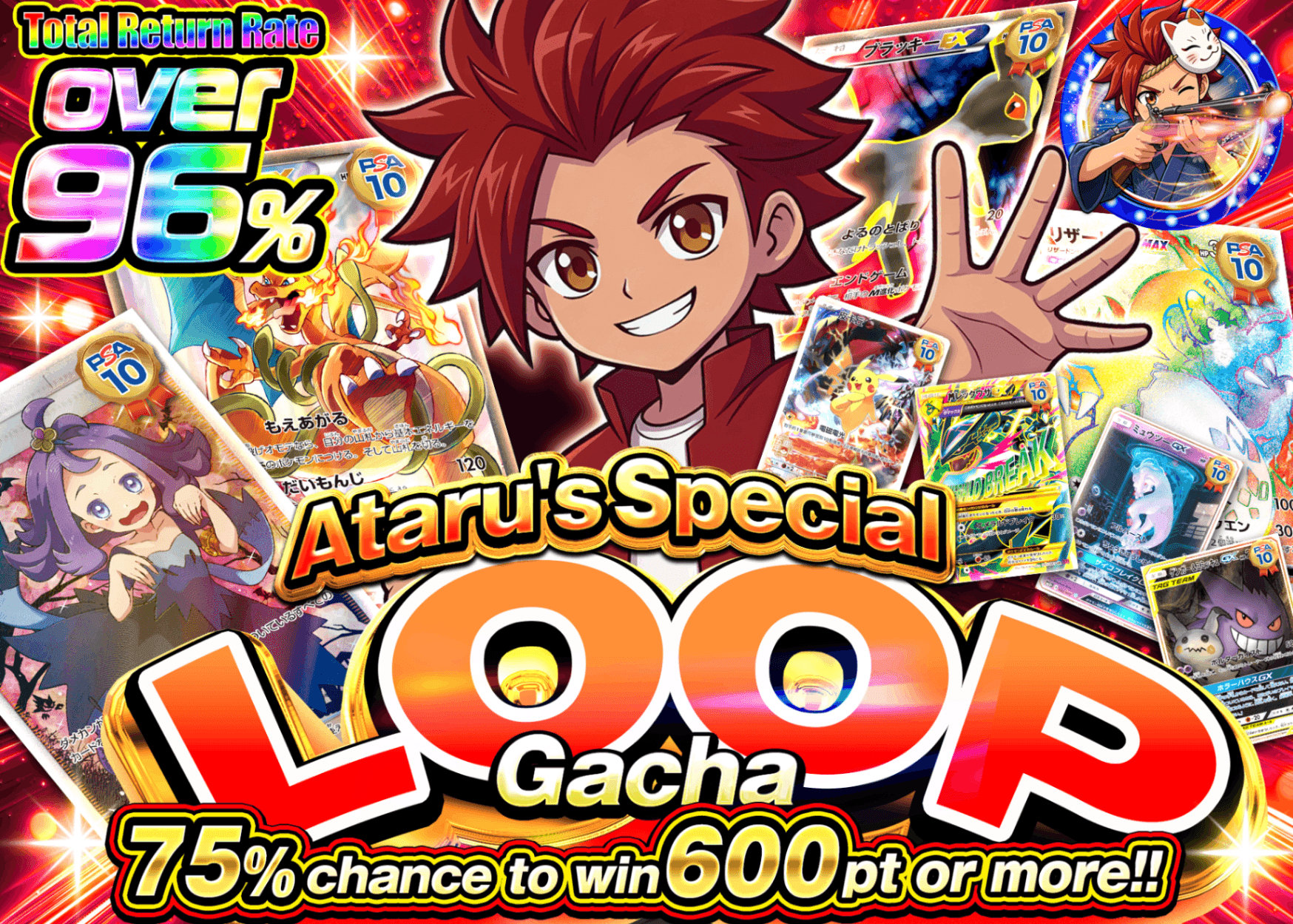 Pokémon Mystery Pack アタル特製LOOPガチャ | Clove Mystery Packs