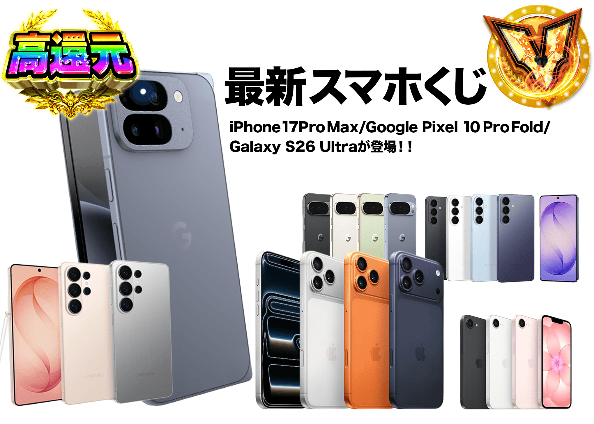 爱好盲盒 最新スマートフォンくじ | 在线Clove盲盒