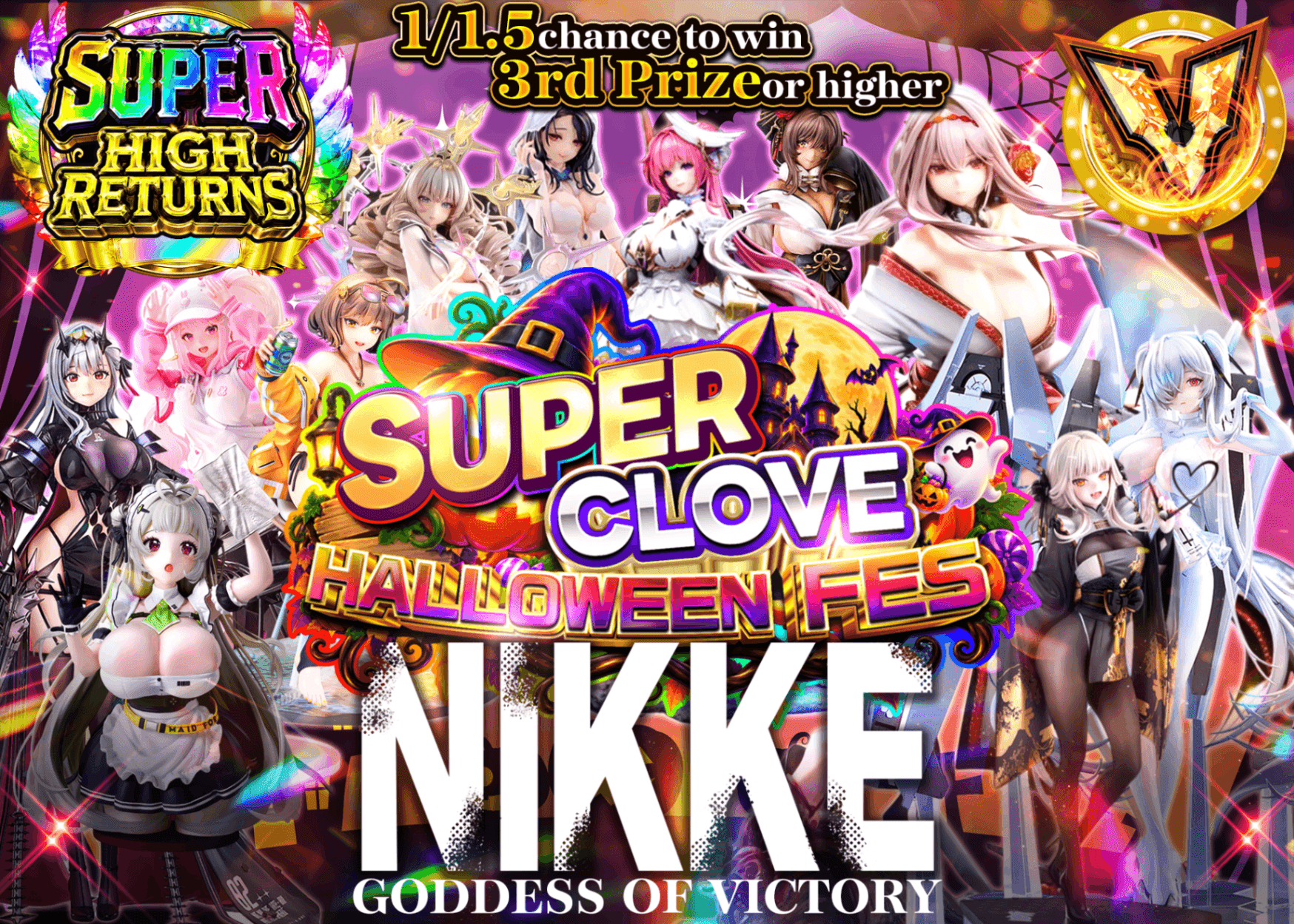 มิสเตอรี่แพ็คฟิกเกอร์ ハロウィン　nikke  | Clove มิสเตอรี่แพ็ค