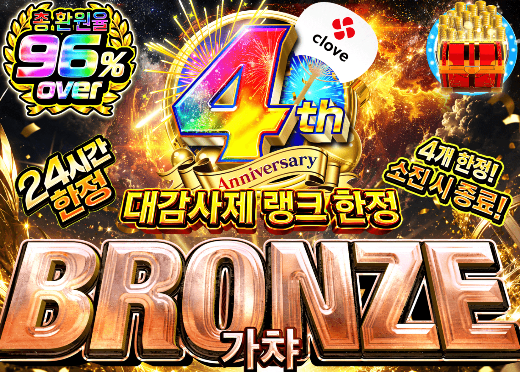 포켓몬 카드 오리파 ランク限定bronze | Clove 오리파