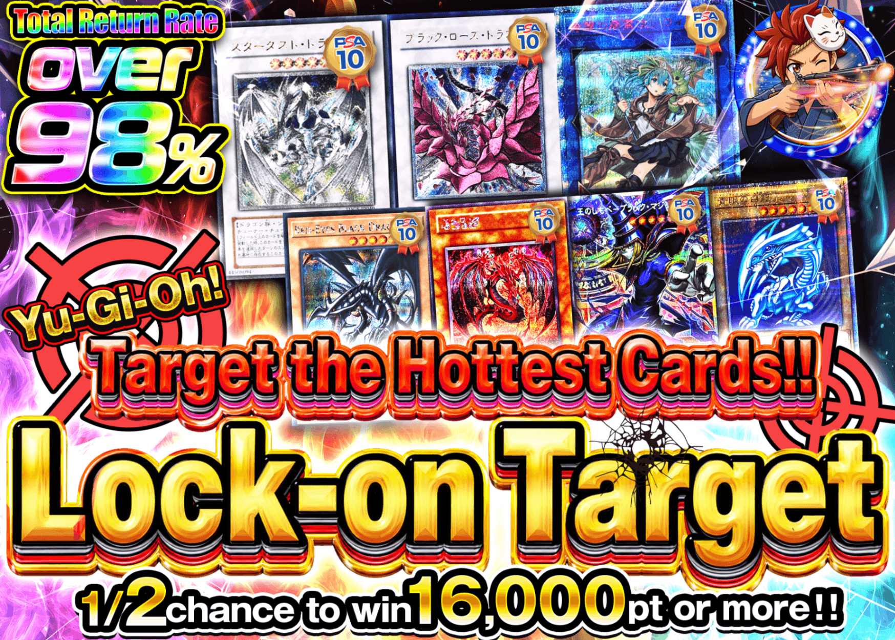 YU-GI-OH! Mystery Pack 遊戯王 人気のカードを狙い打て!!ロックオン ターゲット!! | Clove Mystery Packs