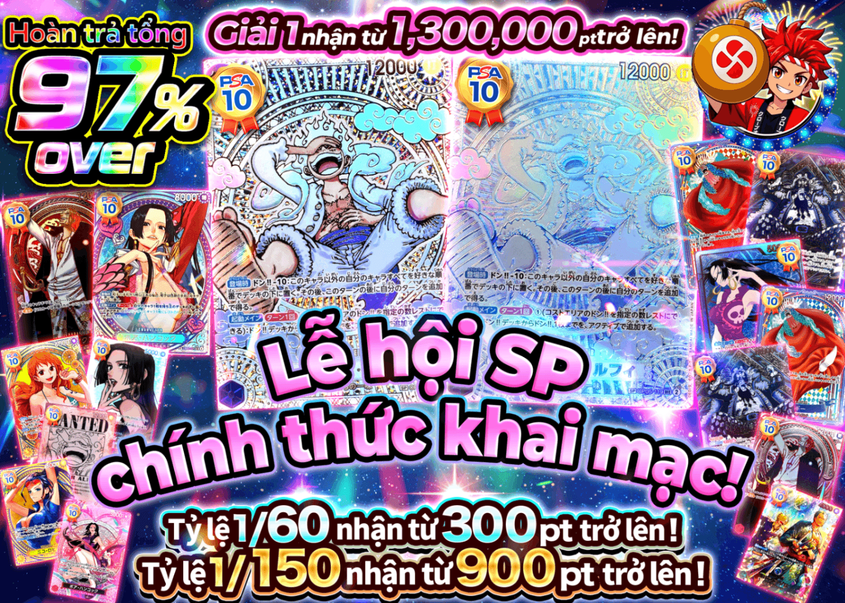 Mystery Pack One Piece sp祭り開幕 | Clove Mystery Pack - Mystery Pack trực tuyến (Clove Oripa)