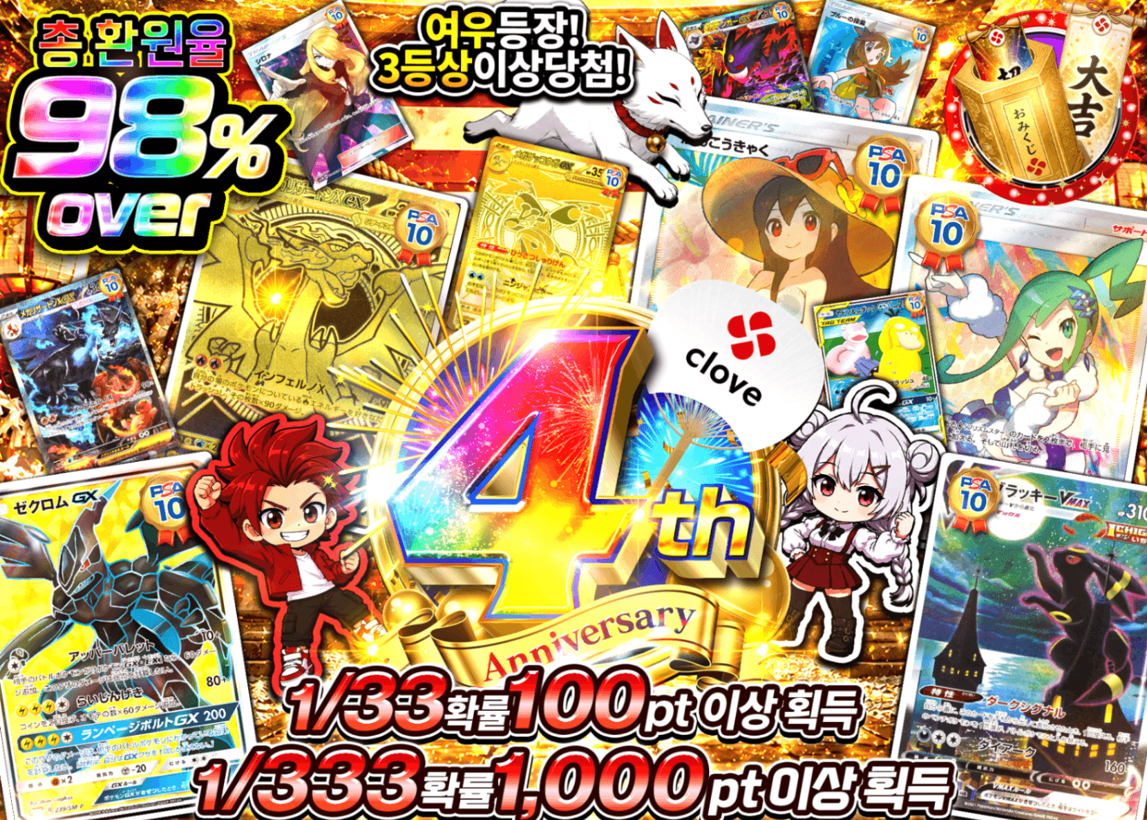 포켓몬 카드 오리파 4周年 低単価 | Clove 오리파