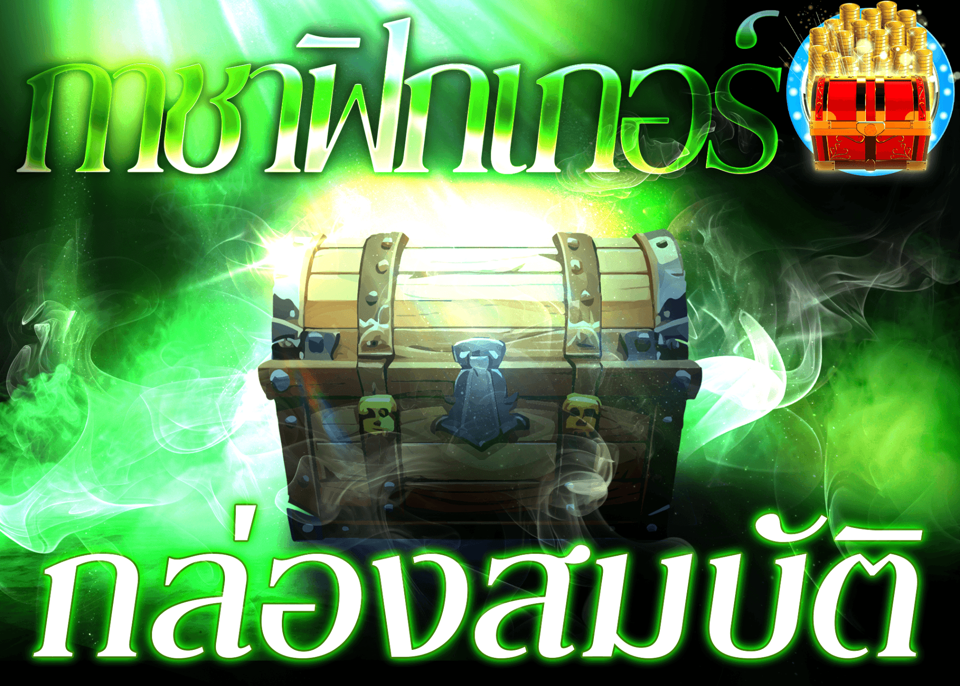 มิสเตอรี่แพ็คฟิกเกอร์ 謎宝箱　緑 | Clove มิสเตอรี่แพ็ค