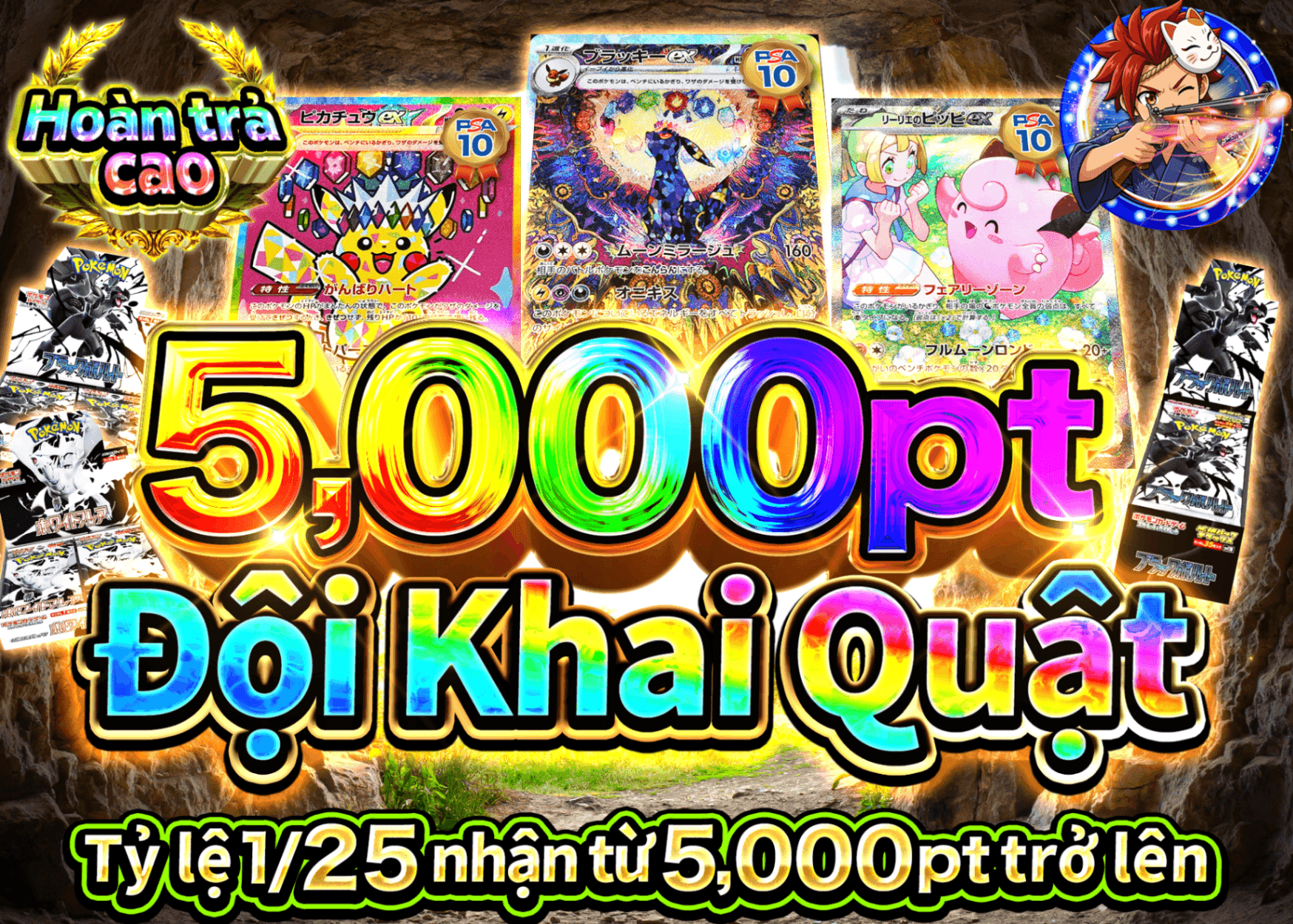 Mystery Pack Pokémon 5,000pt発掘隊 | Clove Mystery Pack - Mystery Pack trực tuyến (Clove Oripa)