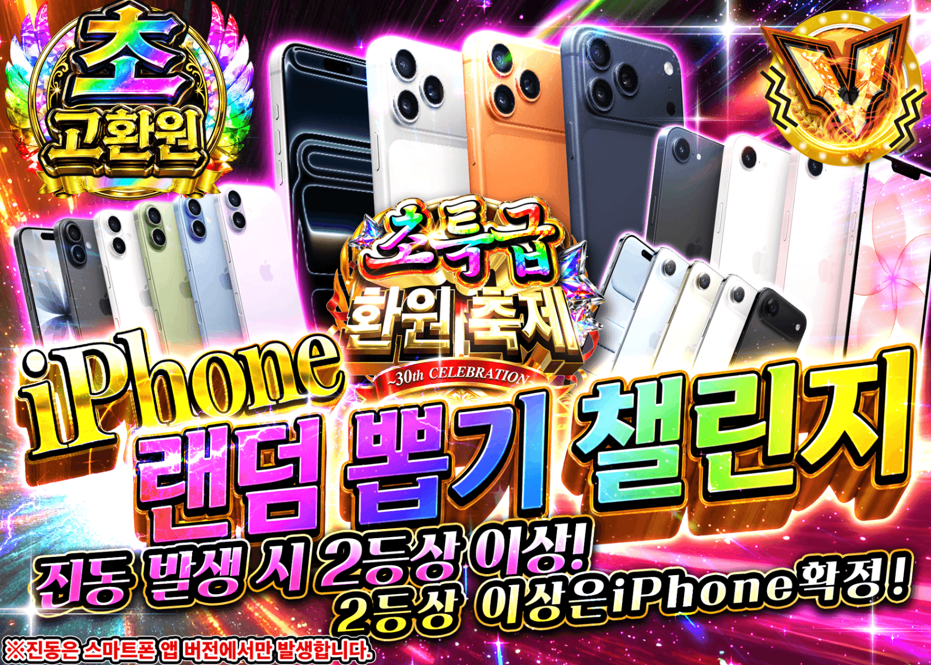 하비 오리파 iPhoneブチ抜きチャレンジ | Clove 오리파