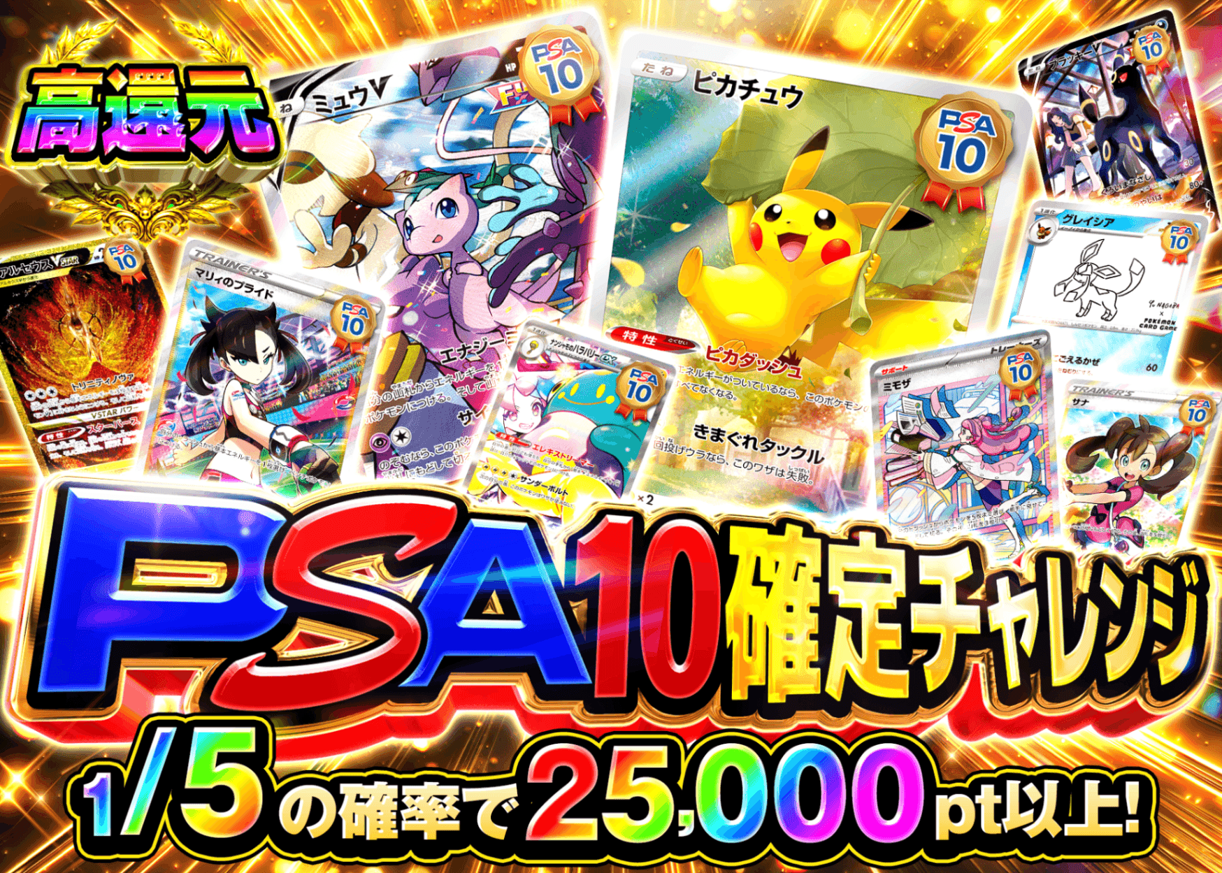 鑑定品オリパならクローブオリパ