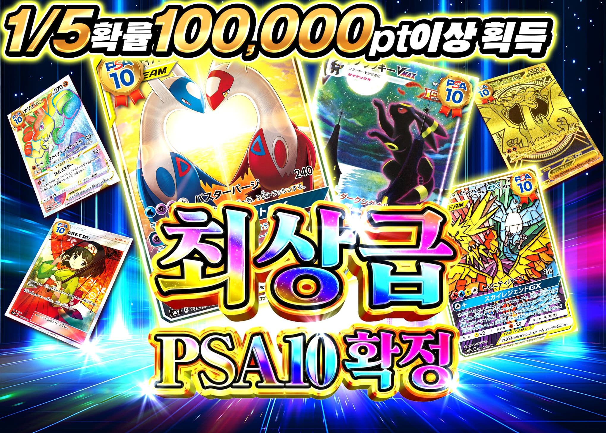 오리파 極上PSA10確定 | Clove 오리파