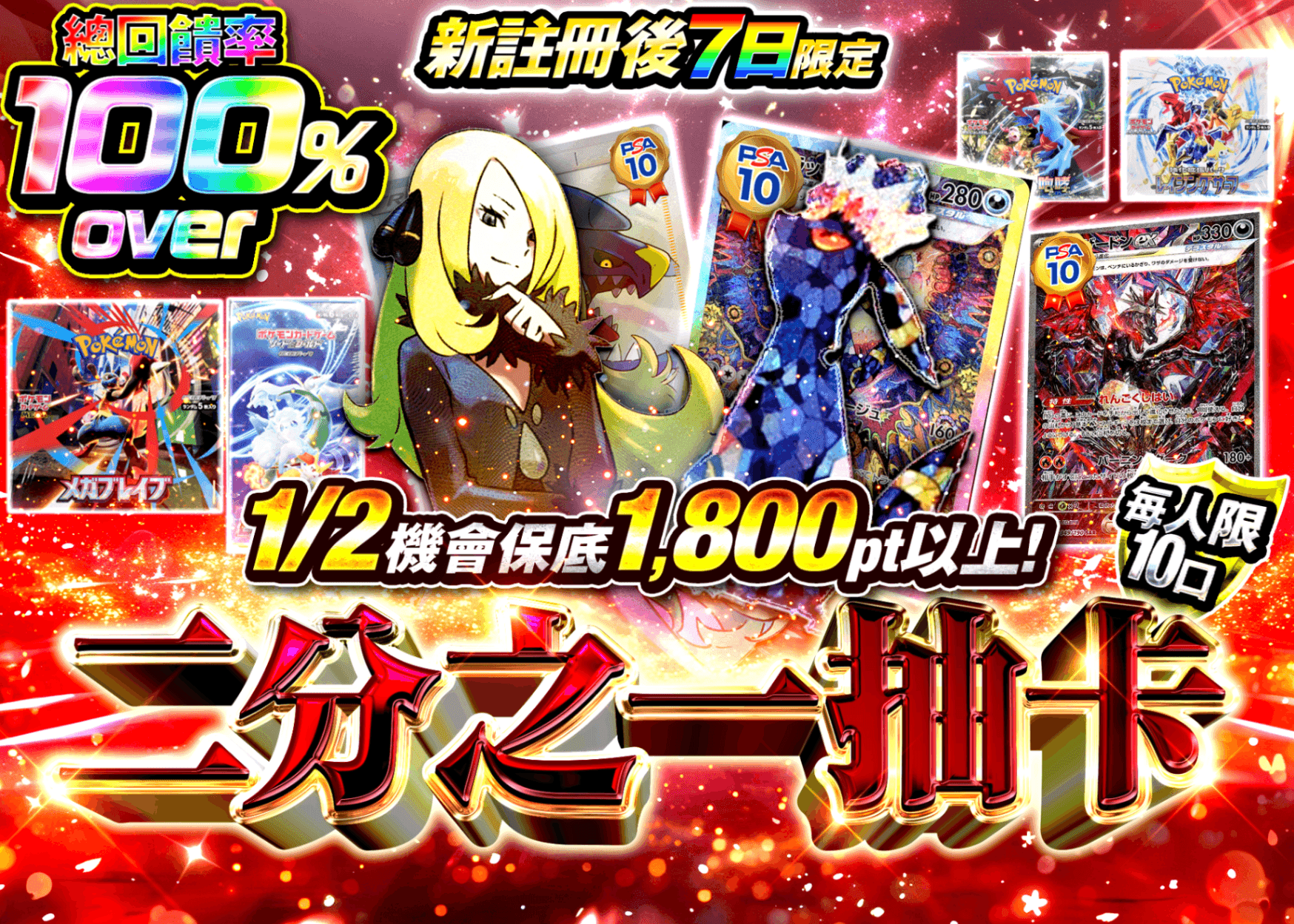 盲盒 新規 にぶいちガチャ | 在線Clove盲盒