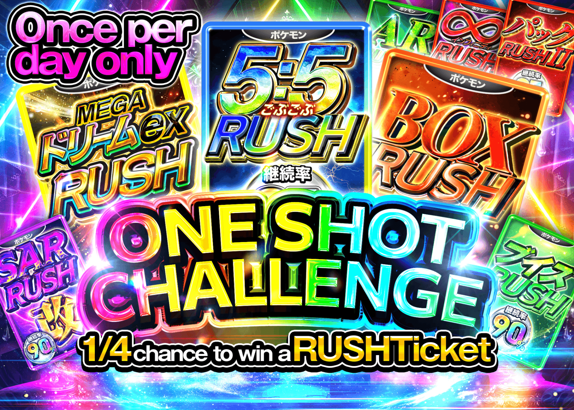 Mystery Pack ONE SHOT CHALLENGE | Clove Mystery Packs