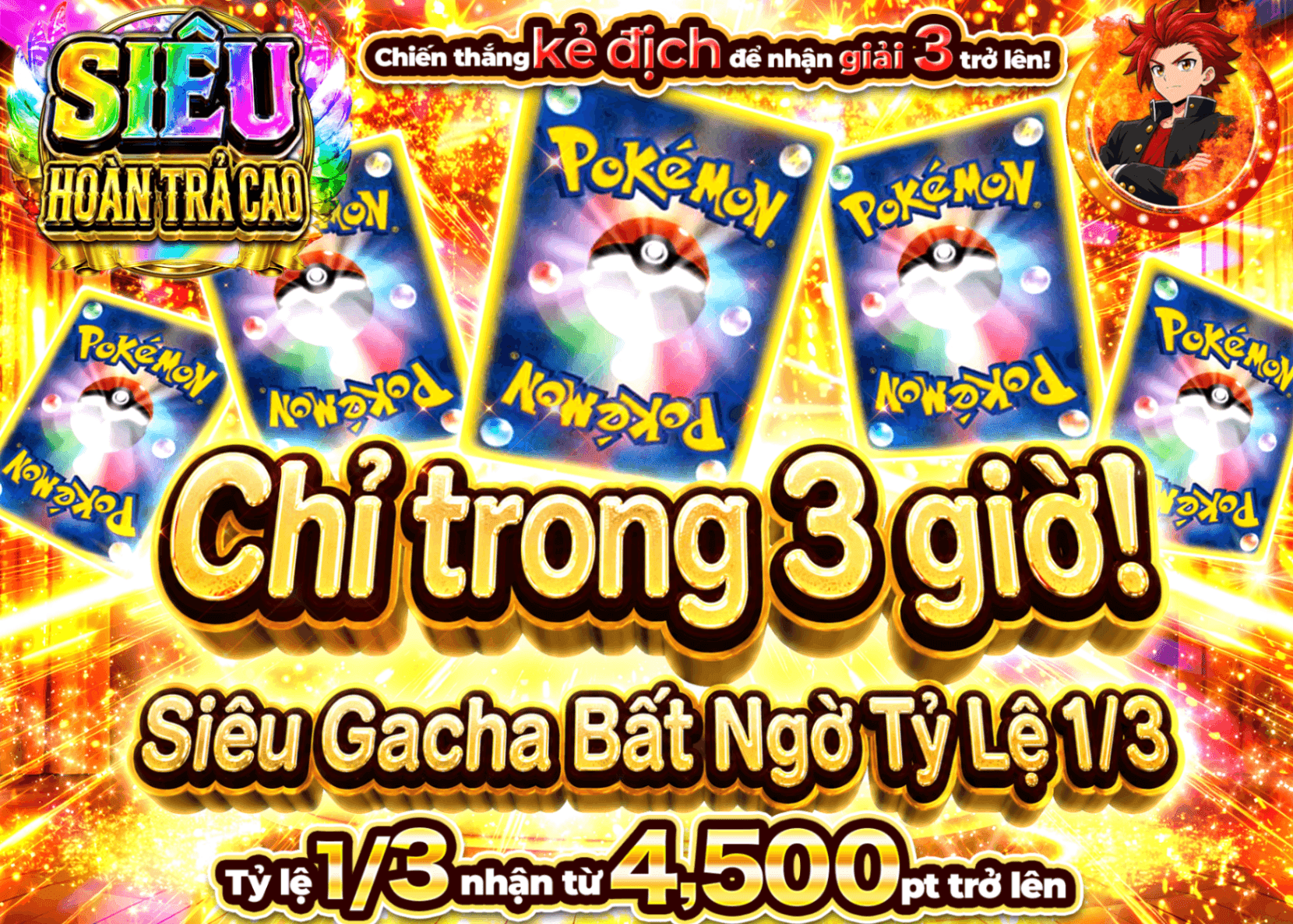 Mystery Pack Pokémon 3時間限定 さんぶいちゲリラガチャ | Clove Mystery Pack - Mystery Pack trực tuyến (Clove Oripa)