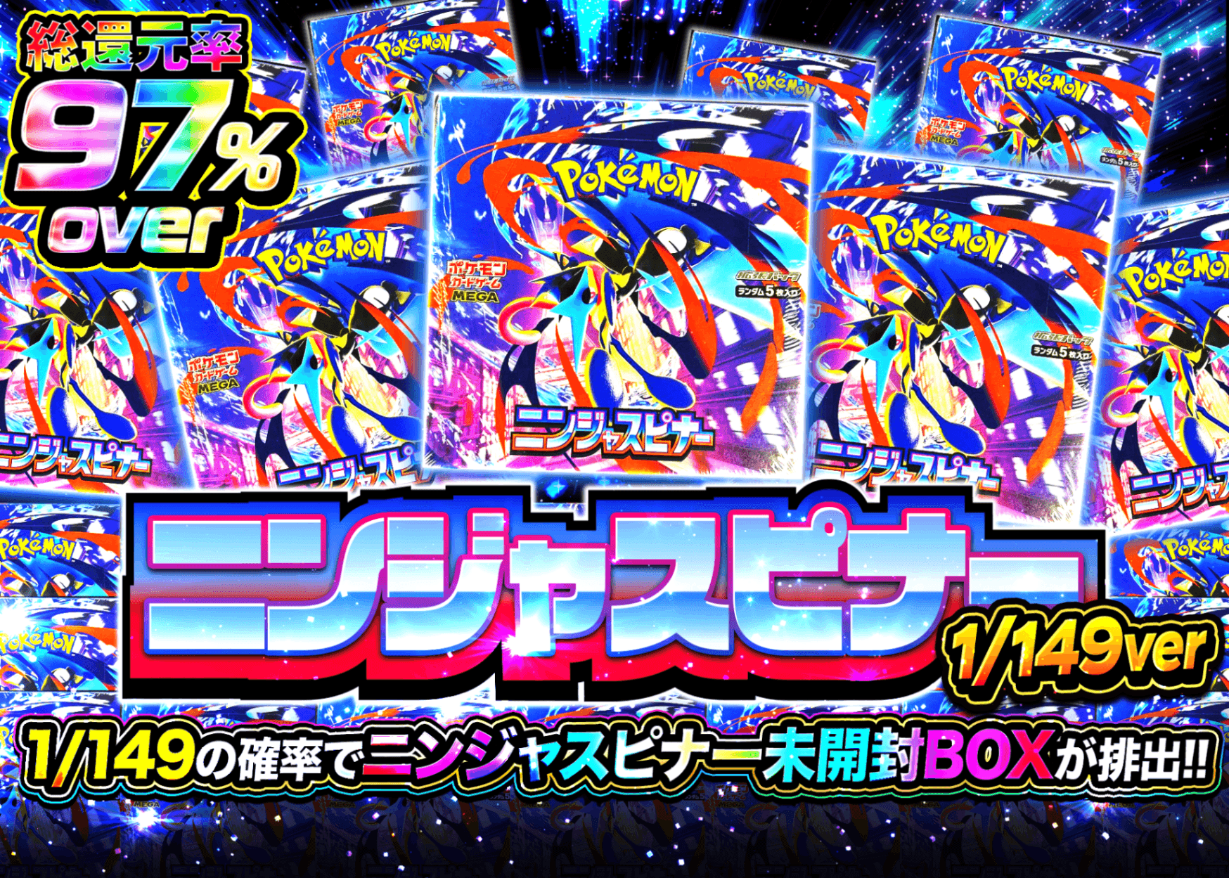 オリパ ニンジャスピナー | クローブオリパ