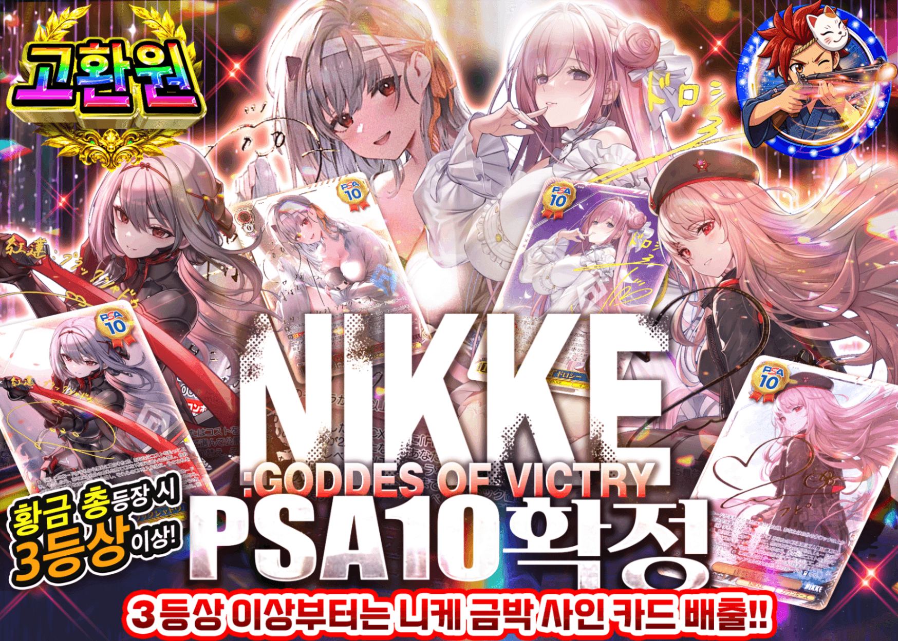 바이스 슈발츠 오리파 NIKKE PSA10確定 | Clove 오리파