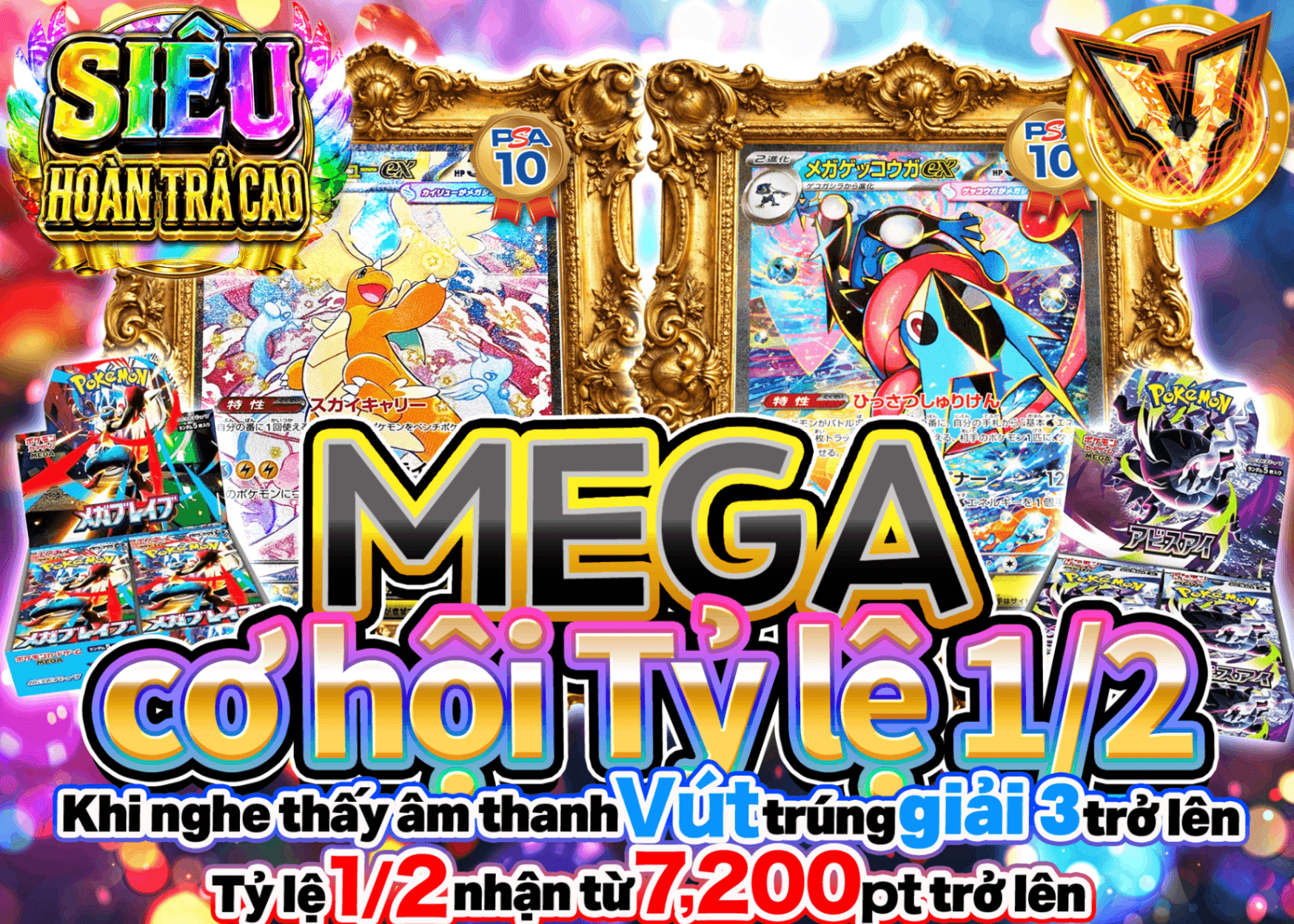 Mystery Pack Pokémon MEGAチャンスにぶいち | Clove Mystery Pack - Mystery Pack trực tuyến (Clove Oripa)