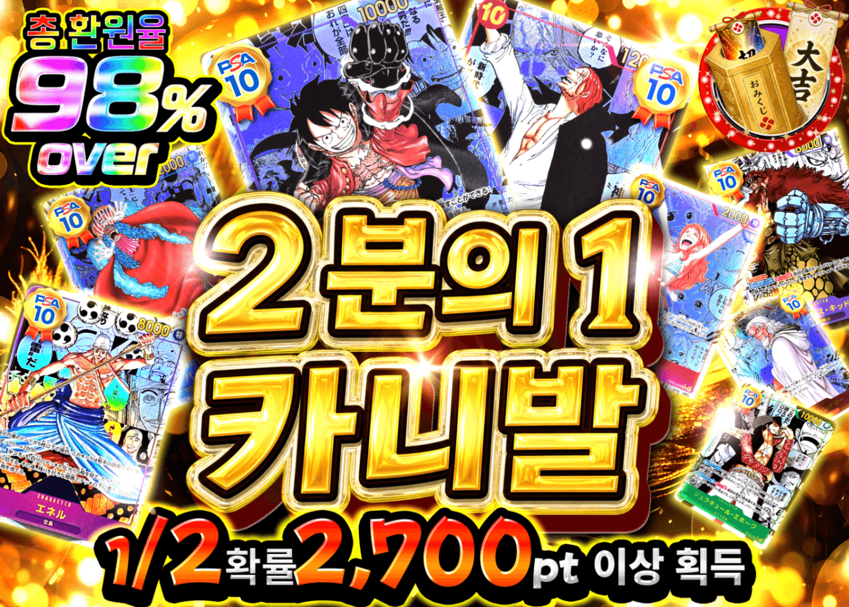 원피스 오리파 にぶいちカーニバル | Clove 오리파