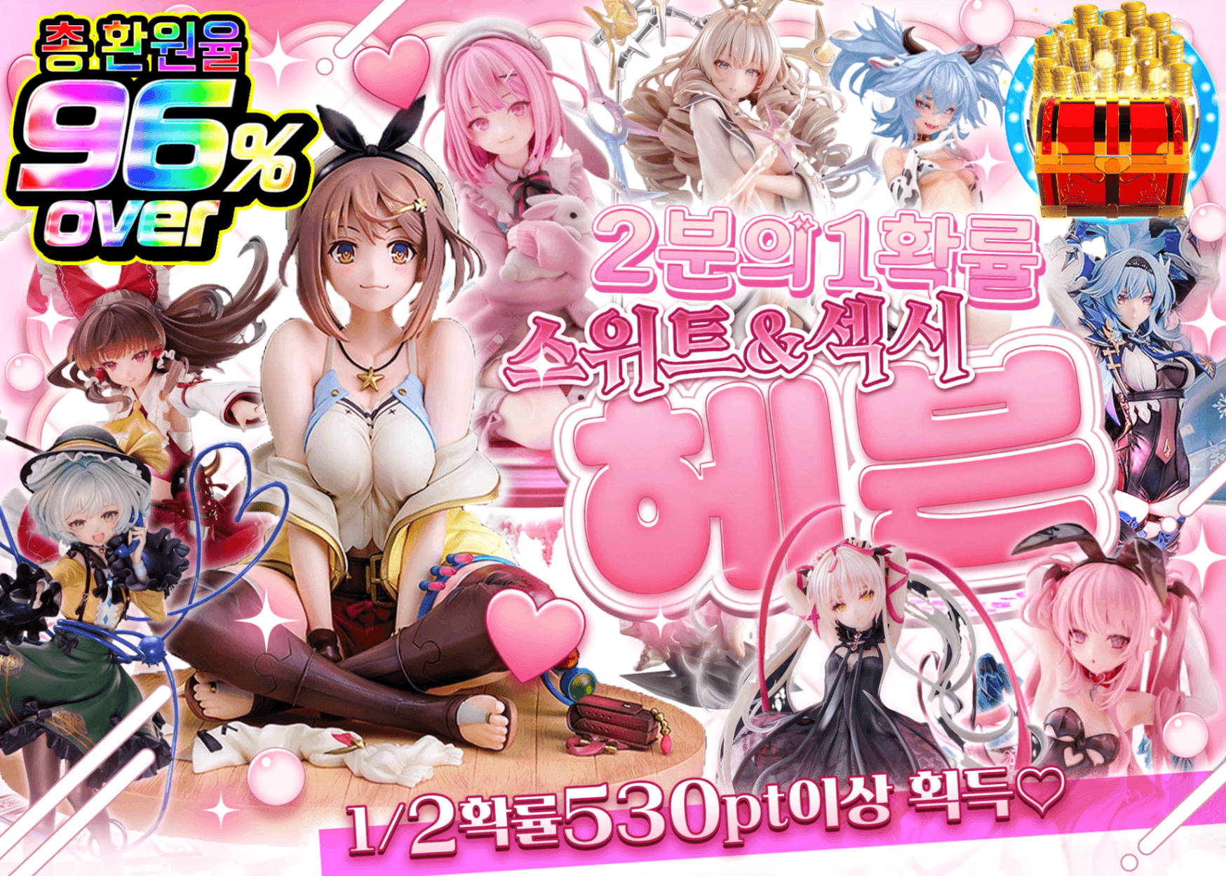 피규어 오리파 ごちゃ系 にぶいち♪Sweet & Sexy Heaven | Clove 오리파