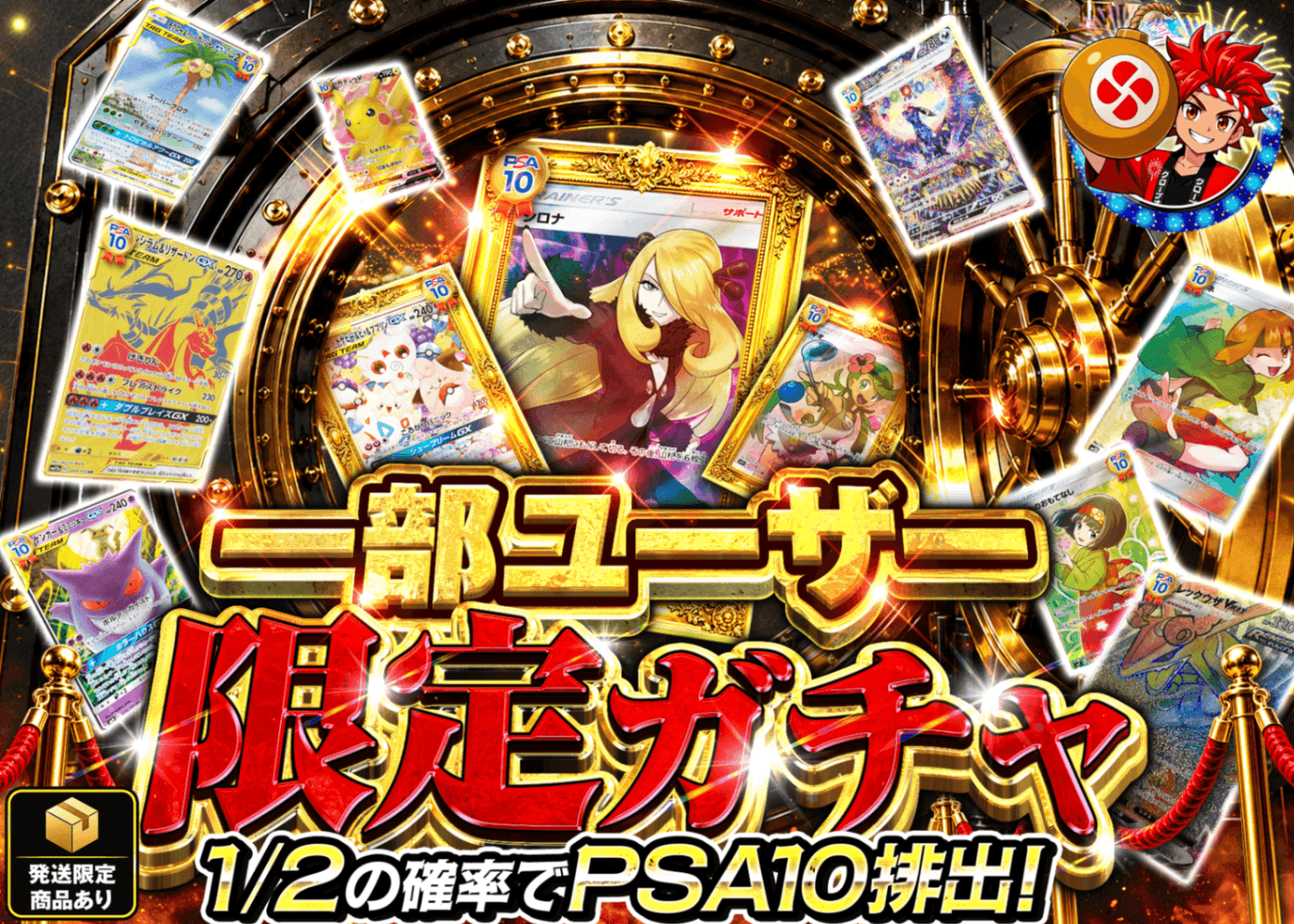 ポケカオリパ 一部のユーザー限定 ビギナーブロンズ | オンラインオリパ・ネットオリパのクローブオリパ(Cloveオリパ)