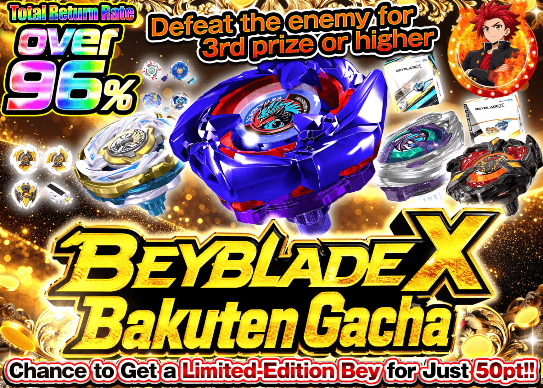 มิสเตอรี่แพ็คงานอดิเรก ベイブレードX 爆転ガチャ | Clove มิสเตอรี่แพ็ค