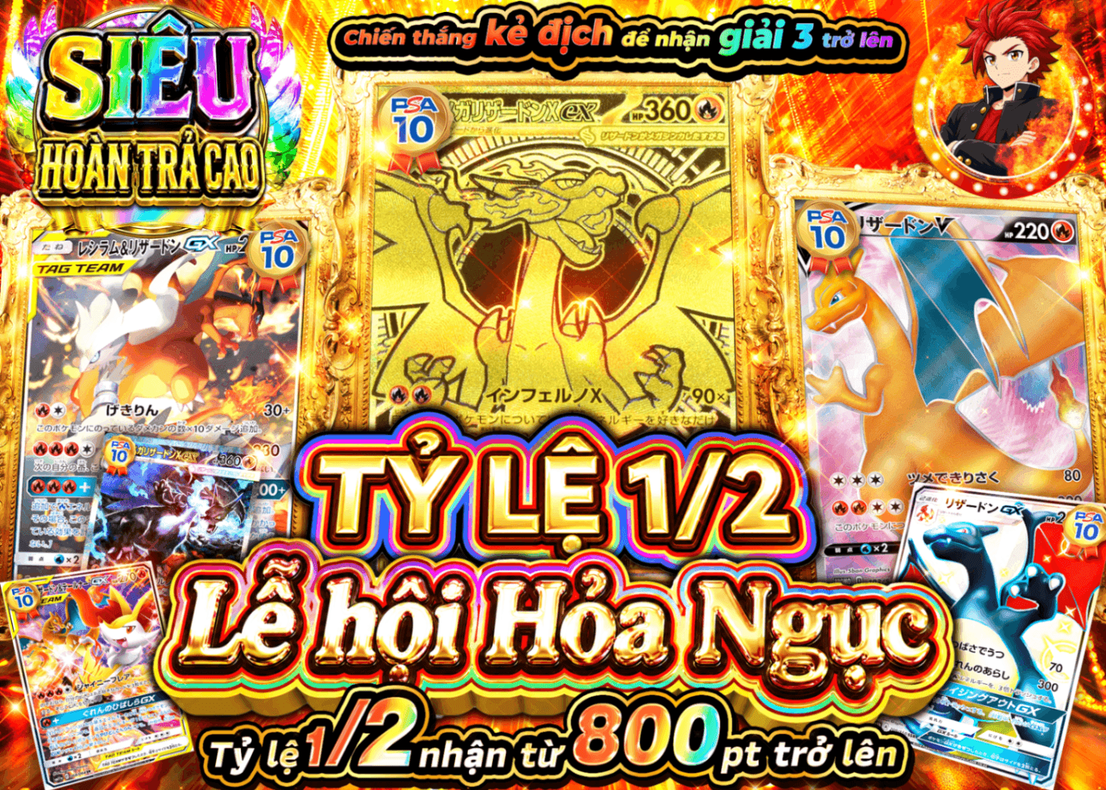 Mystery Pack Pokémon にぶいち獄炎祭 | Clove Mystery Pack - Mystery Pack trực tuyến (Clove Oripa)