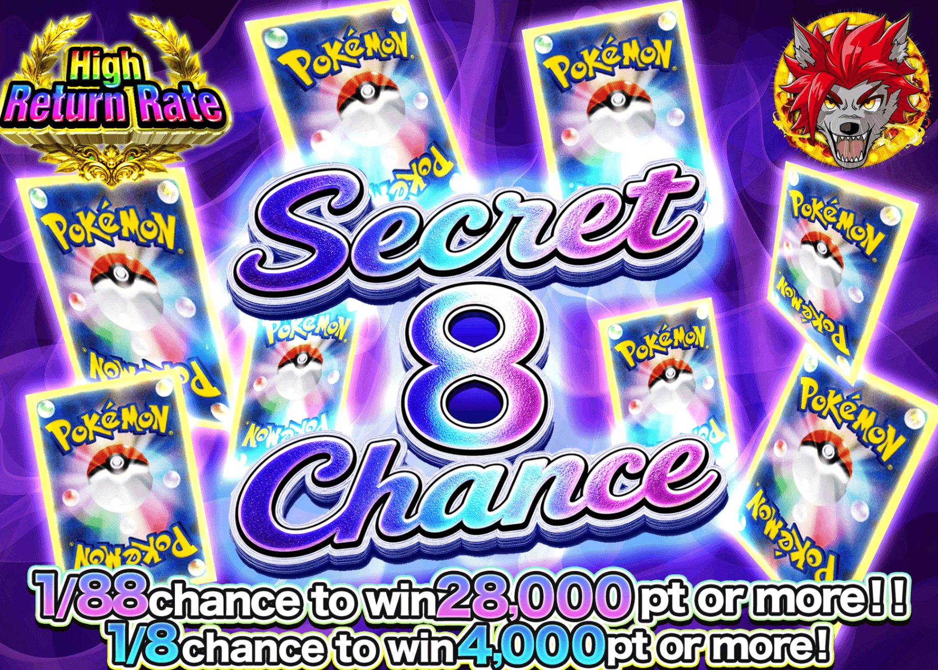 Mystery Pack Pokémon シークレット8チャンス | Clove Mystery Pack