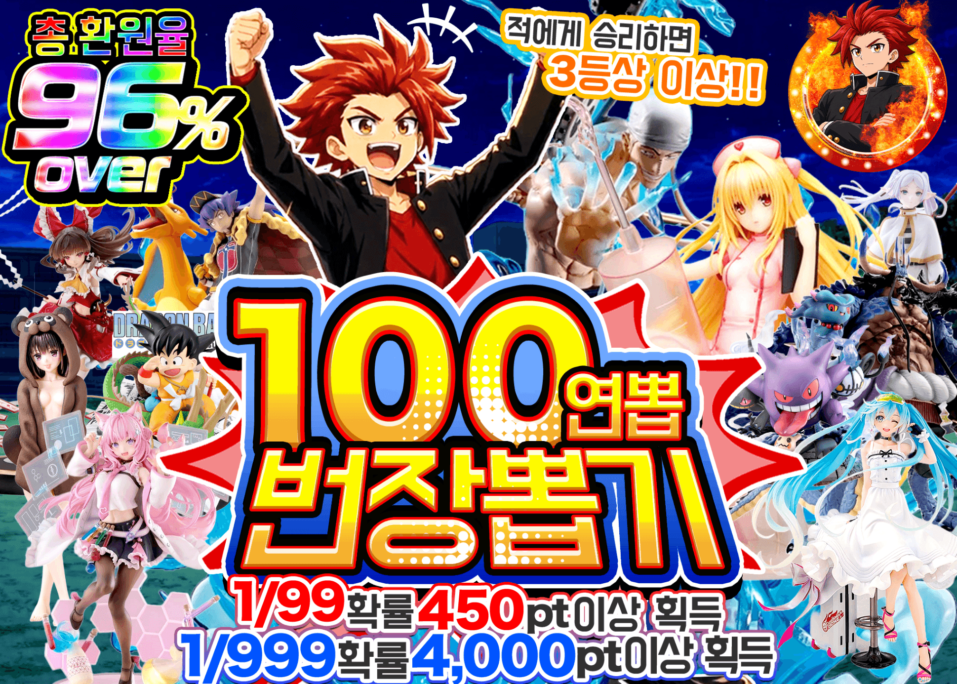 피규어 오리파 100連番長フィギュア | Clove 오리파