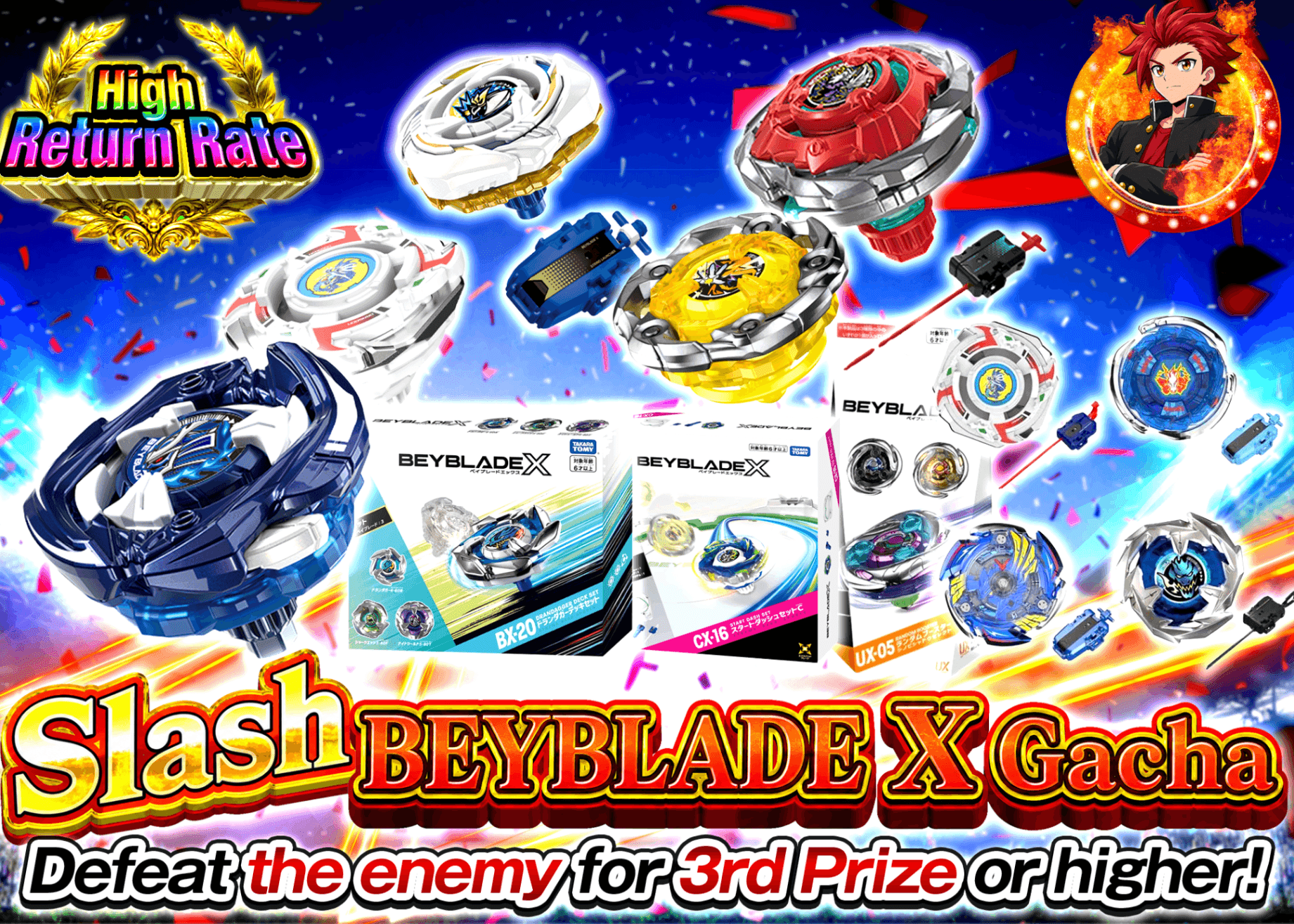 มิสเตอรี่แพ็คงานอดิเรก 一閃 ベイブレードXガチャ2 | Clove มิสเตอรี่แพ็ค