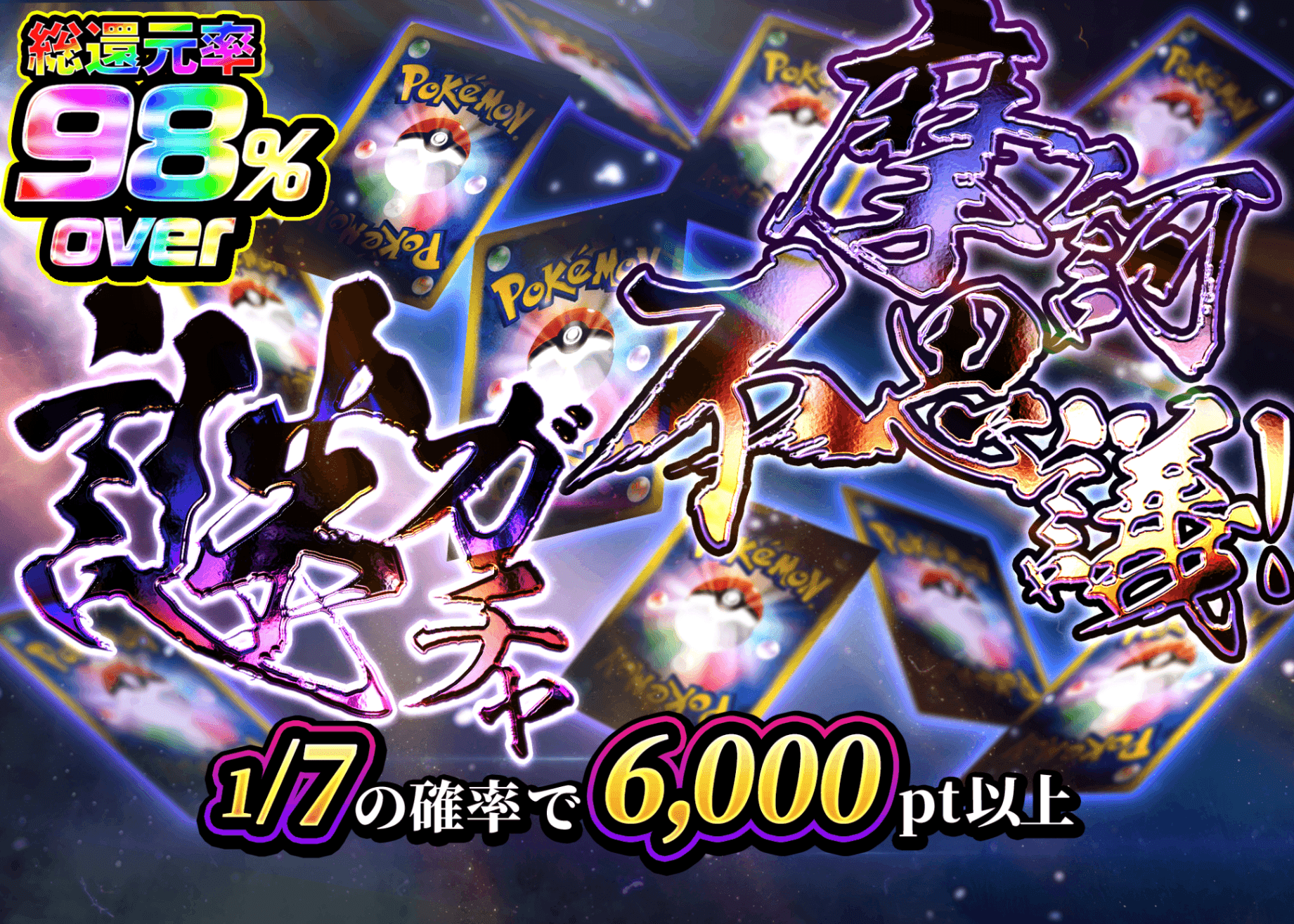 盲盒 摩訶不思議 謎ガチャ | 在线Clove盲盒