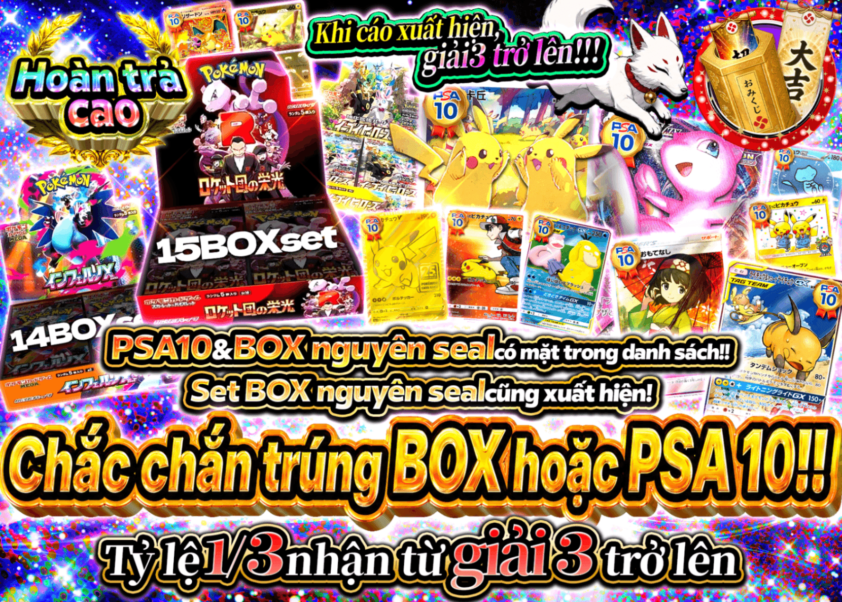 Mystery Pack Pokémon BOX or PSA10!!(未確認) | Clove Mystery Pack - Mystery Pack trực tuyến (Clove Oripa)