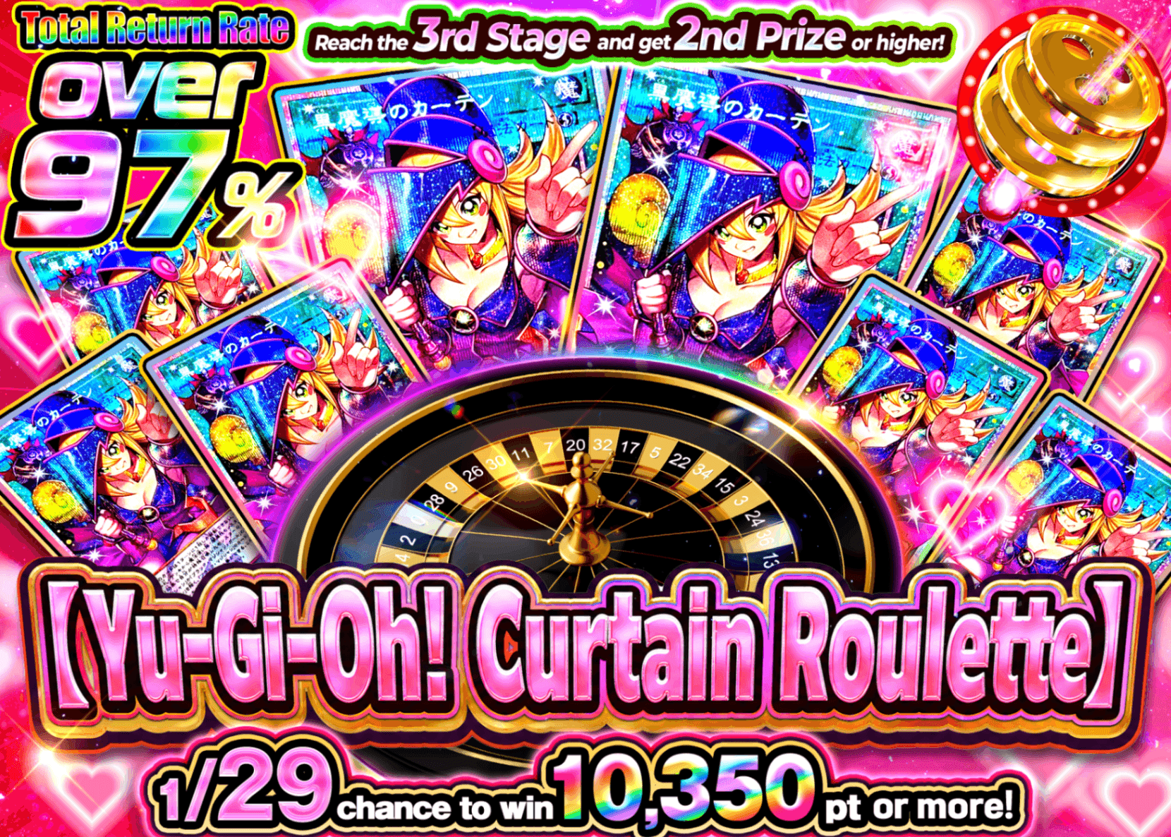 YU-GI-OH! Mystery Pack 【遊戯王カーテンルーレット!!】 | Clove Mystery Packs