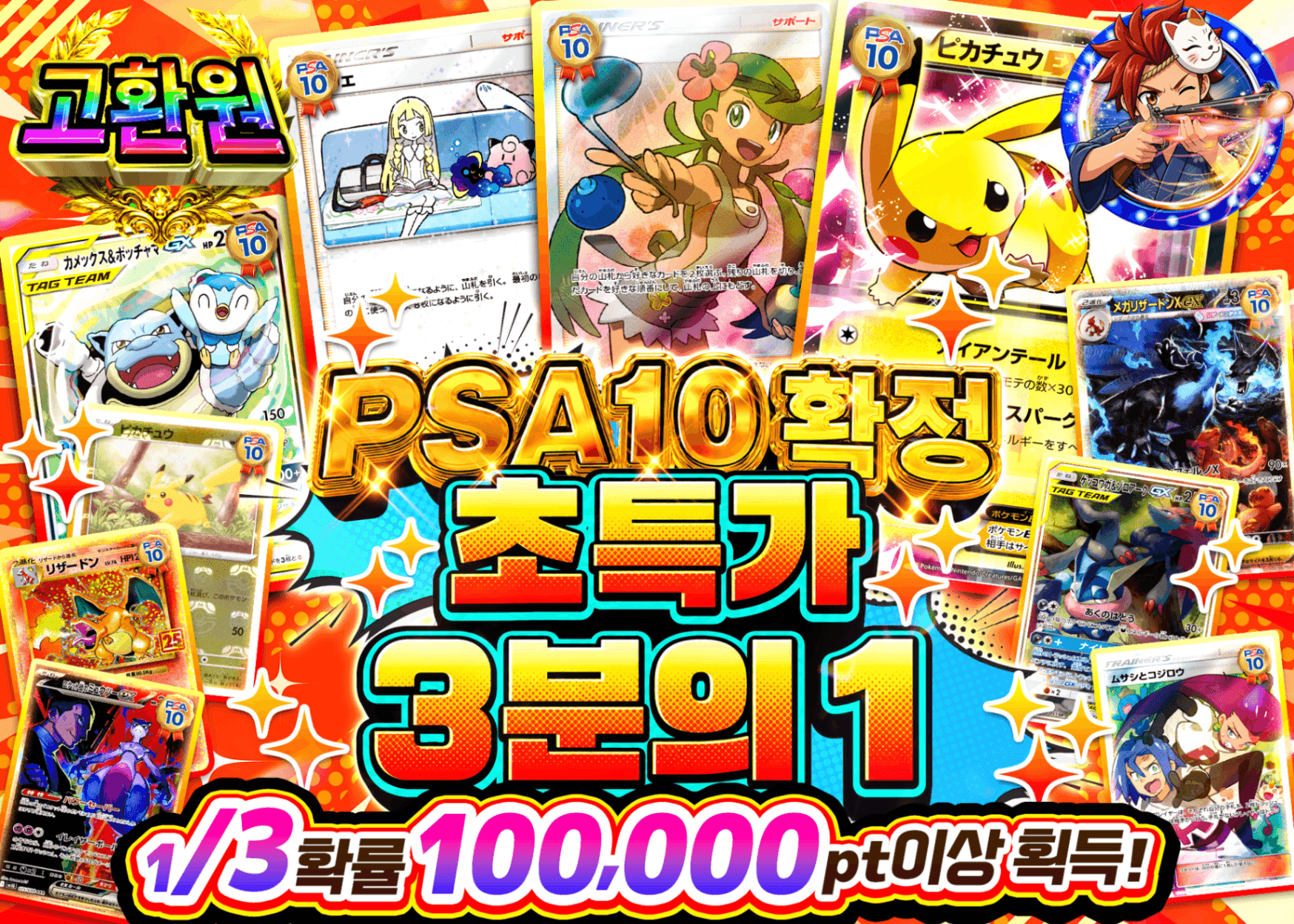 포켓몬 카드 오리파 PSA10確定 アチアチさんぶいち | Clove 오리파
