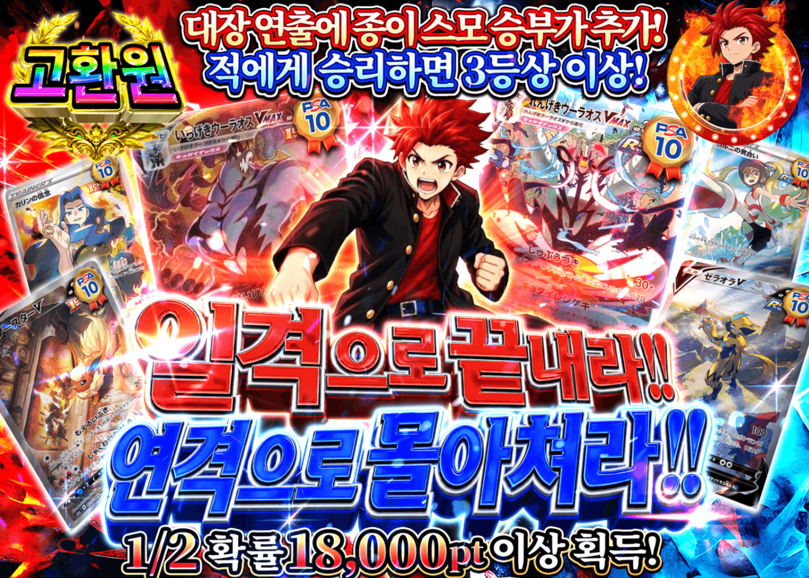 포켓몬 카드 오리파 一撃で仕留めろ!! 連撃でたたみかけろ!! | Clove 오리파